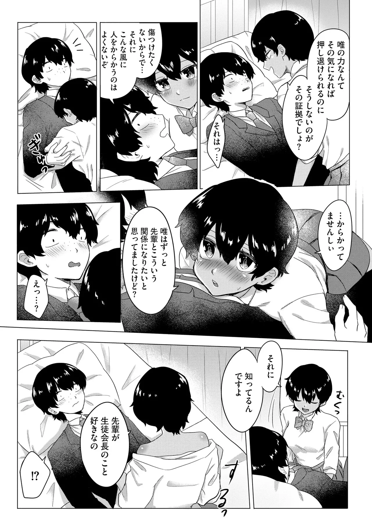 หน้า 43