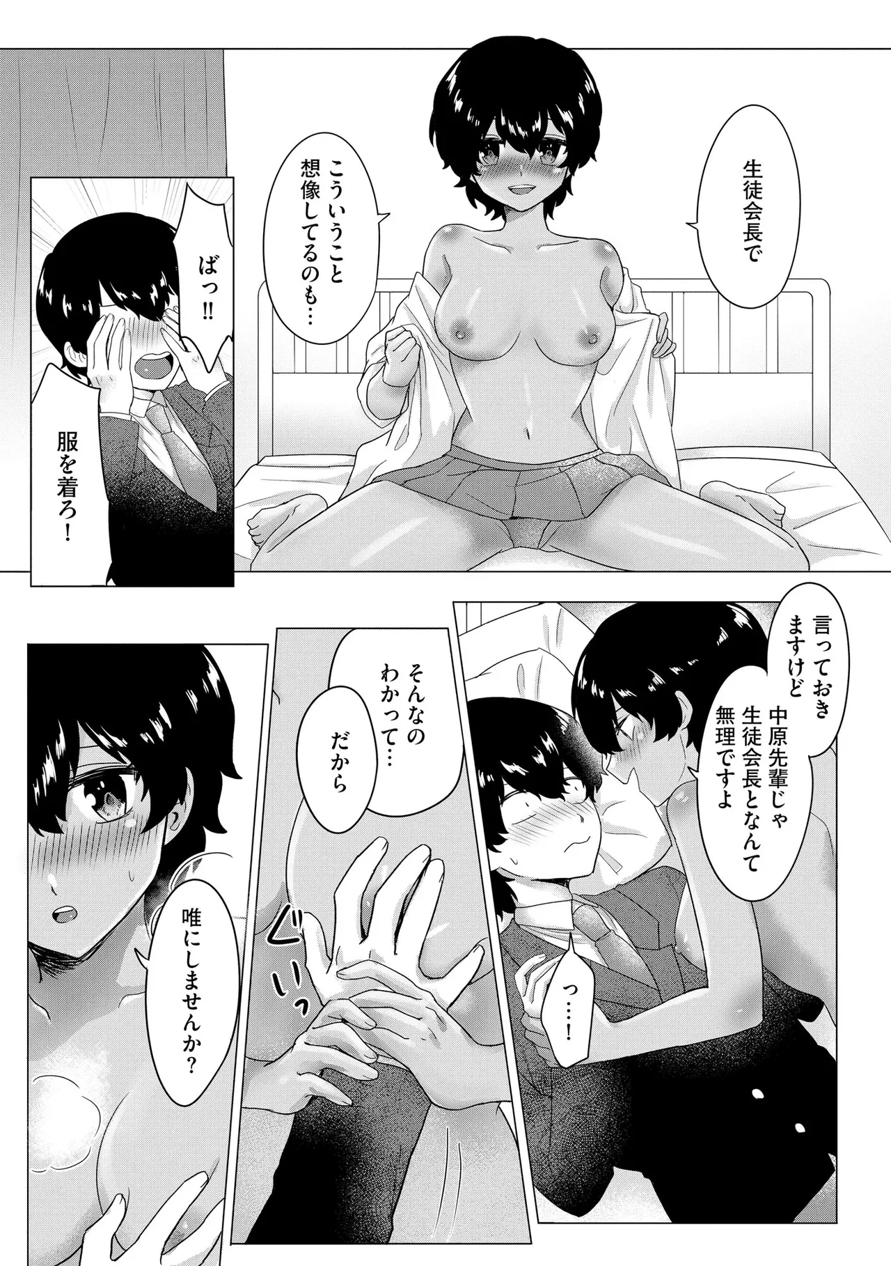 หน้า 44