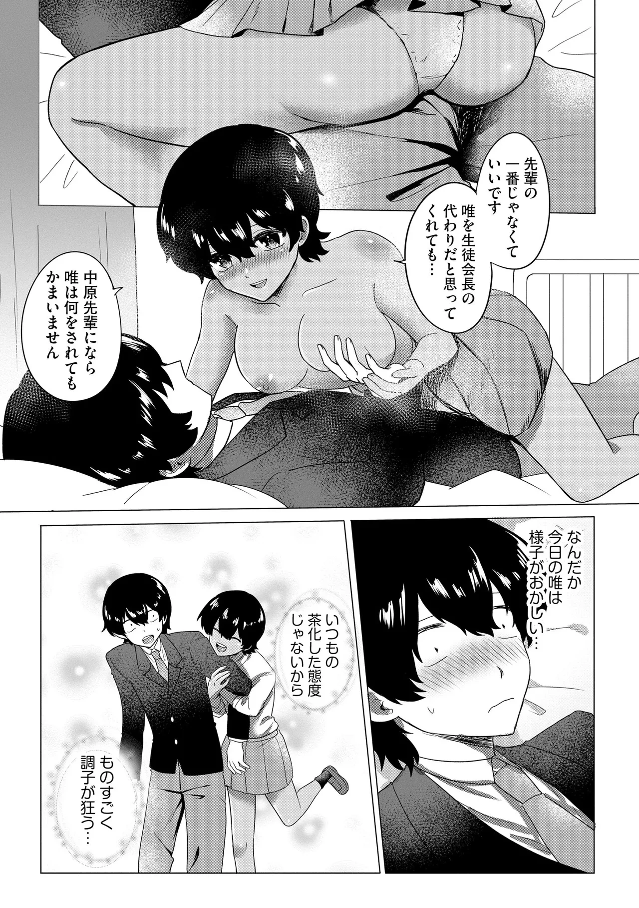 หน้า 45