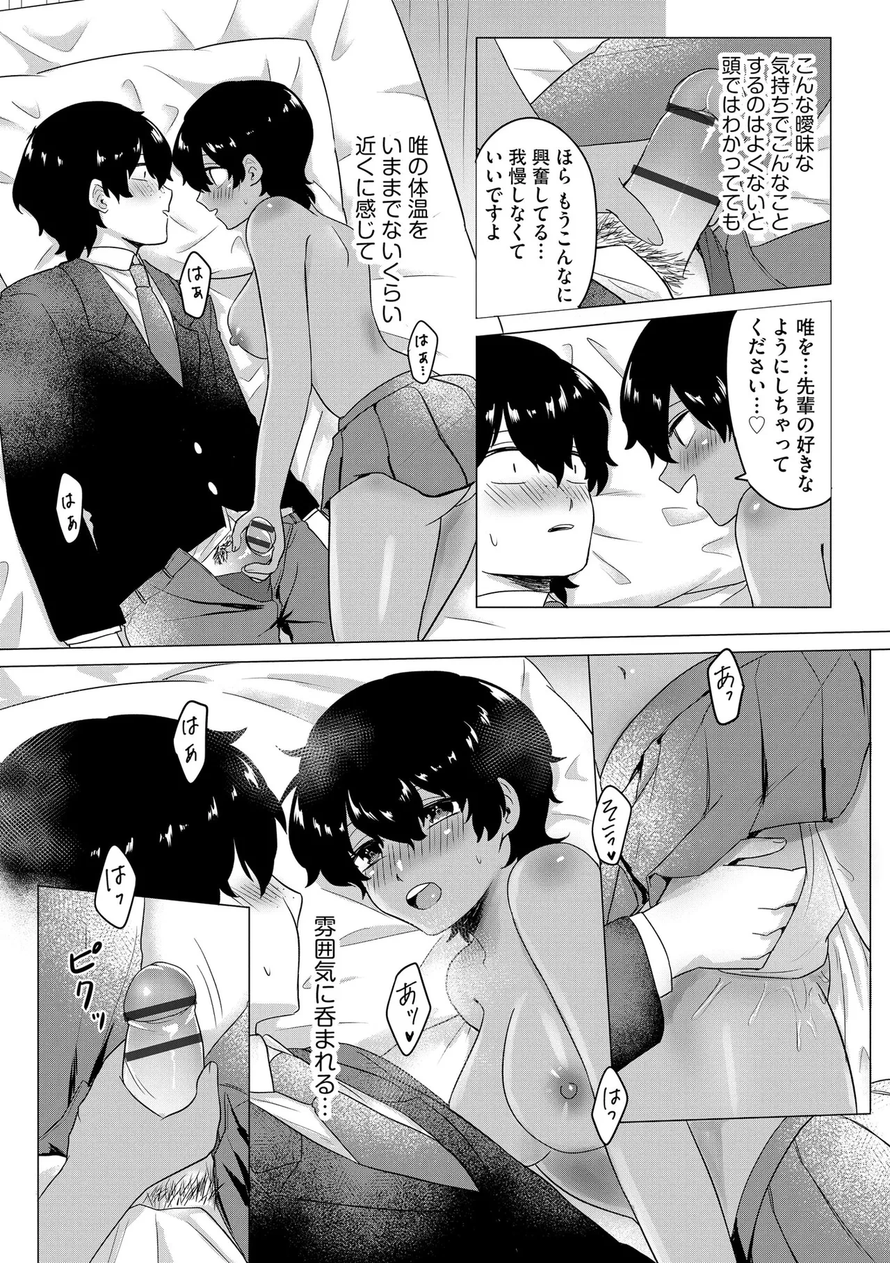 หน้า 46