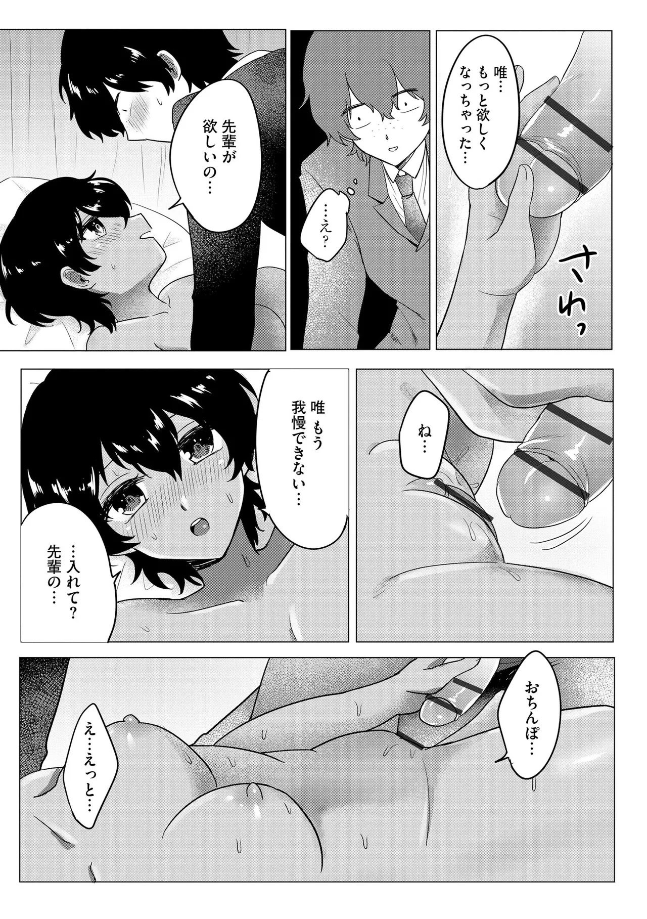 หน้า 50