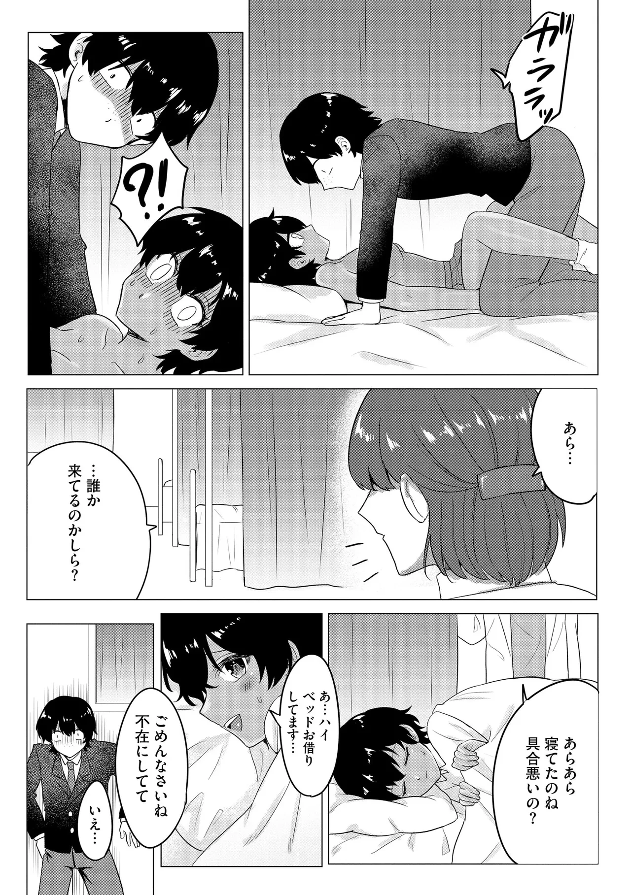 หน้า 51
