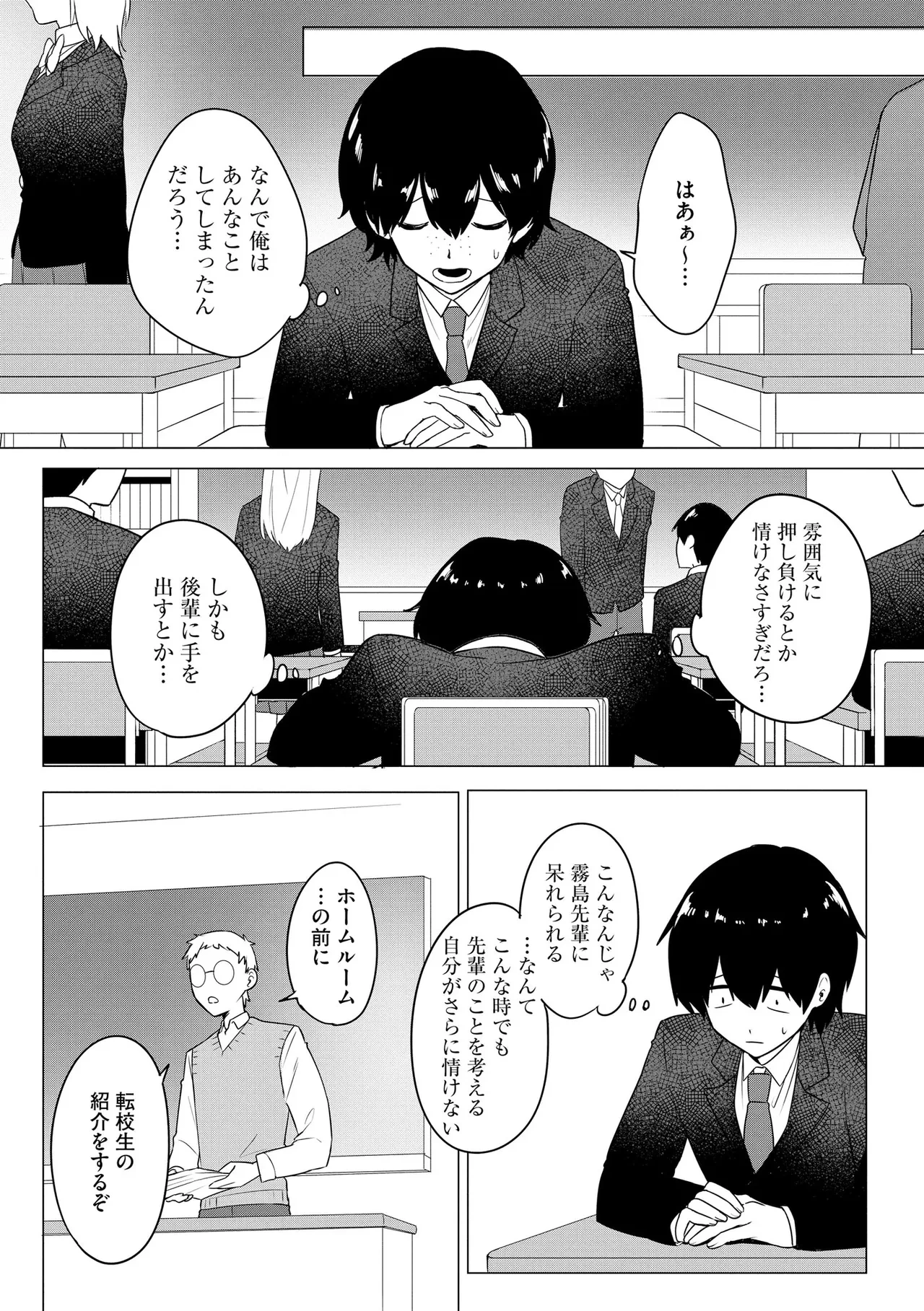 หน้า 52