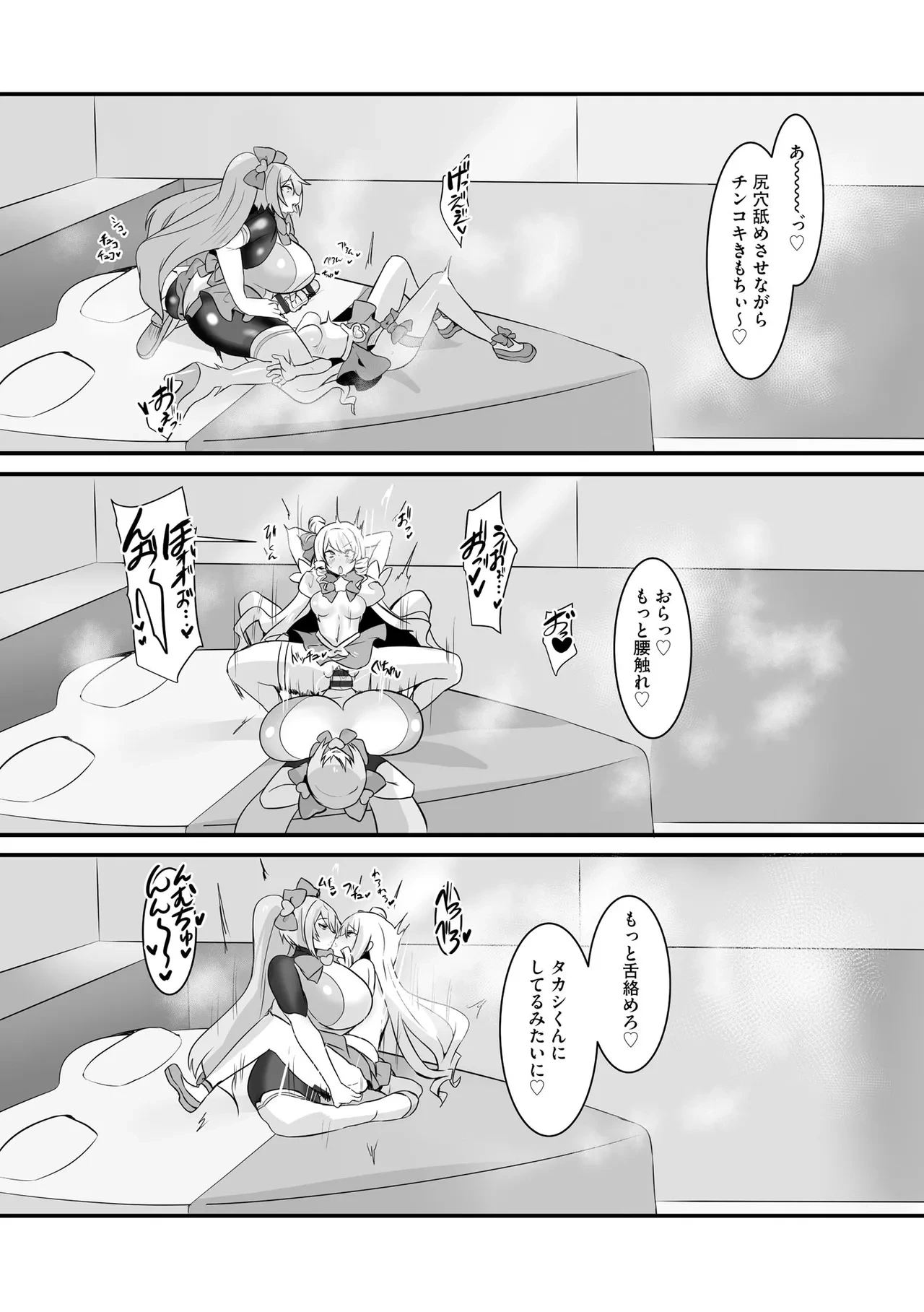 หน้า 80