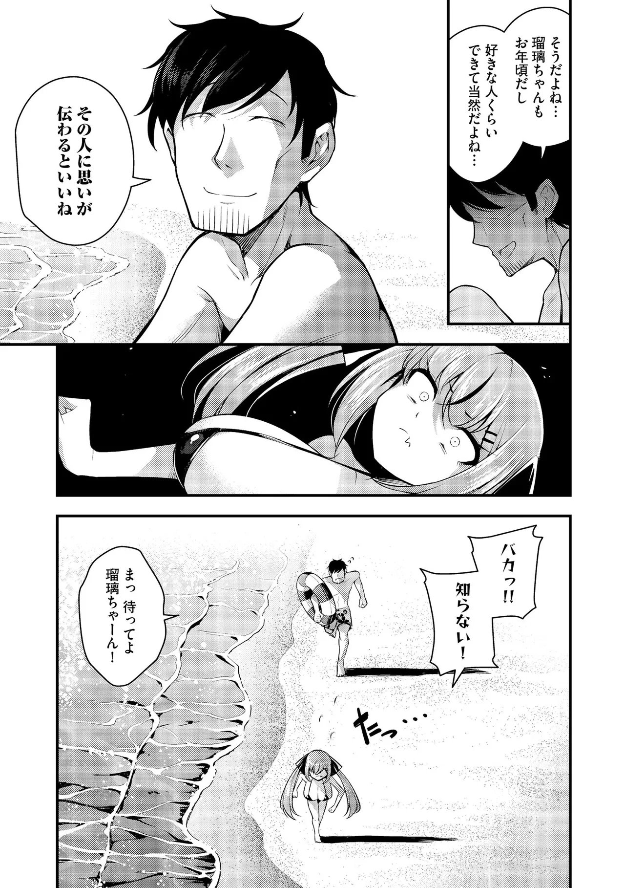 หน้า 110