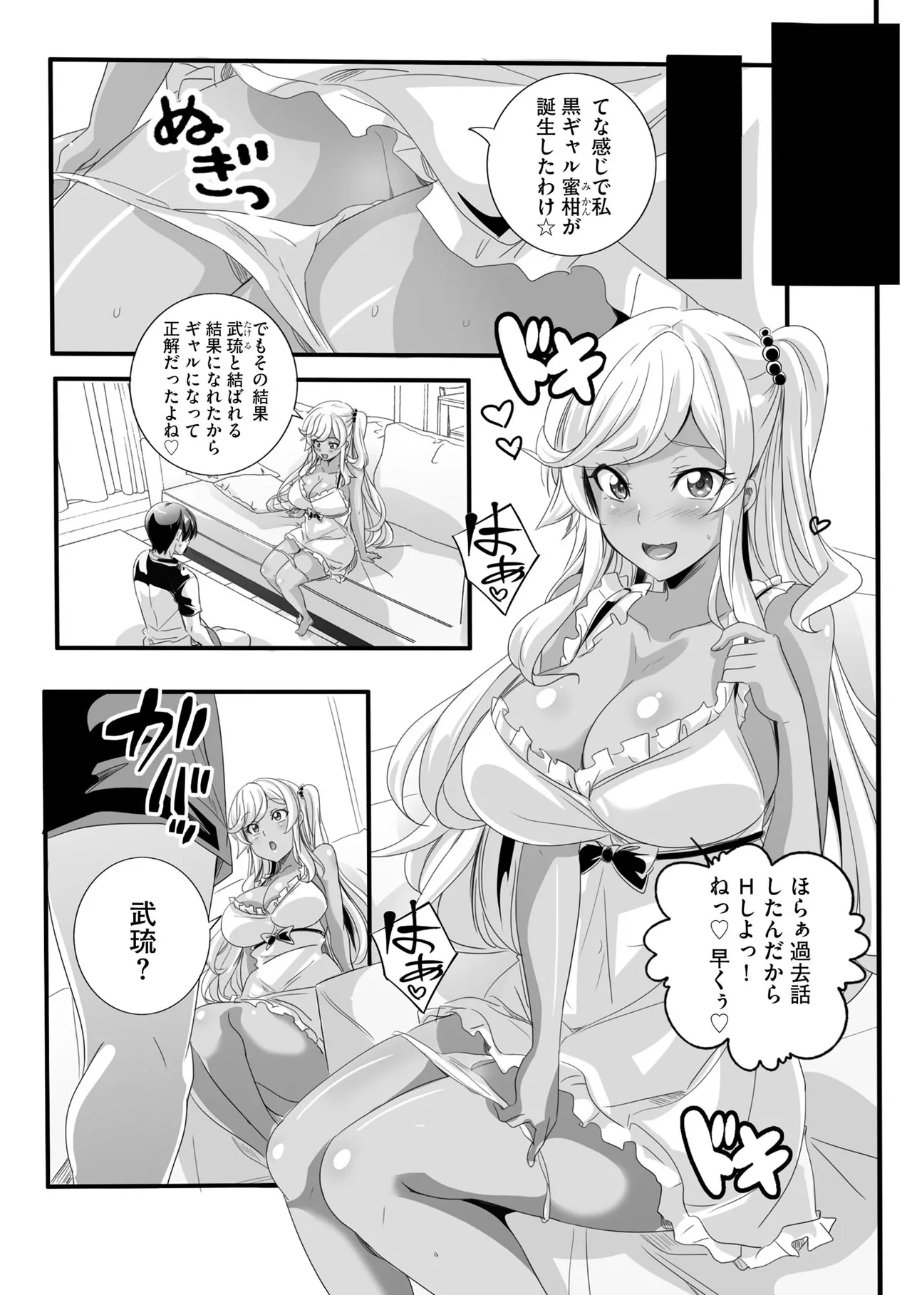 หน้า 115