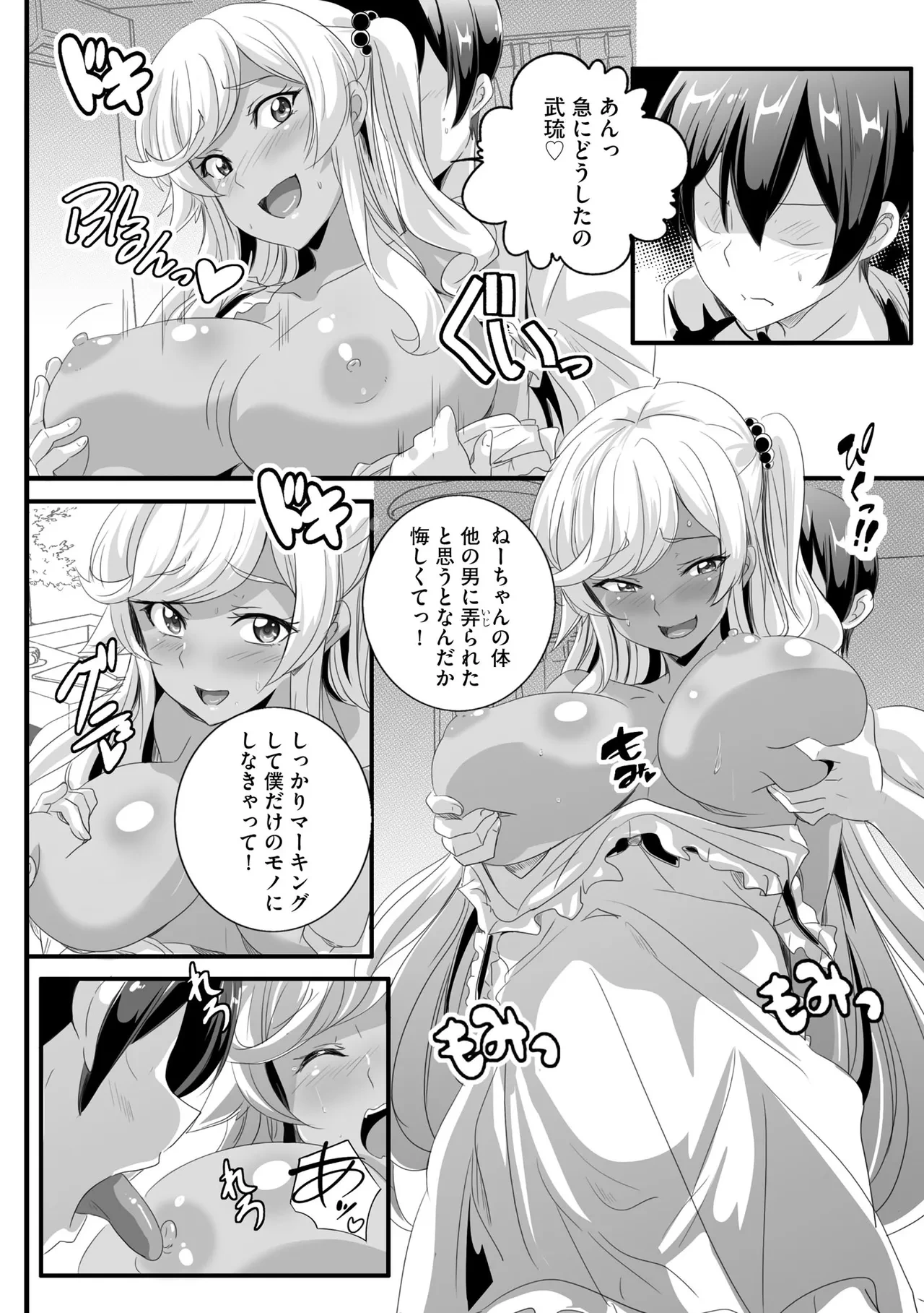 หน้า 116