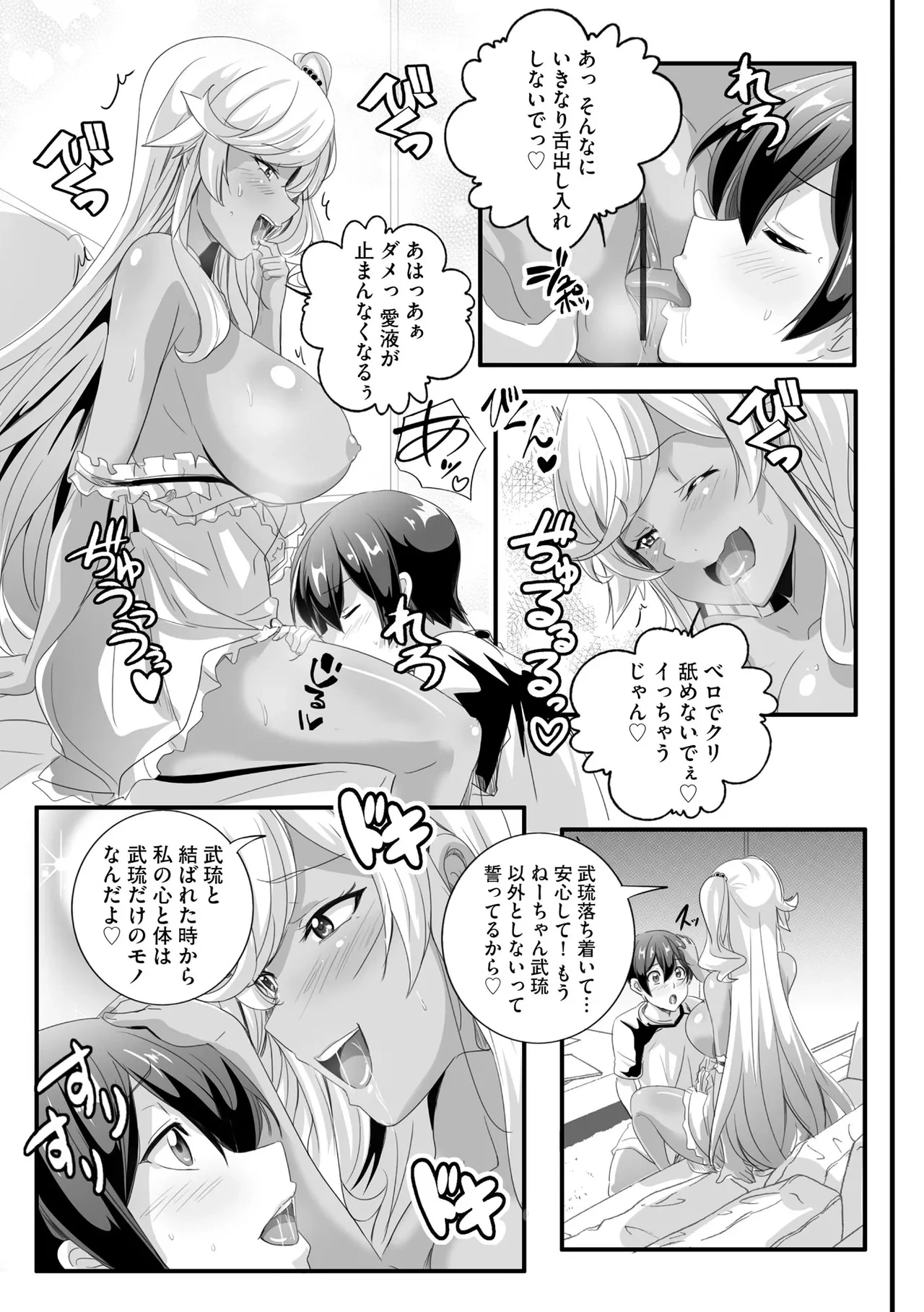 หน้า 117