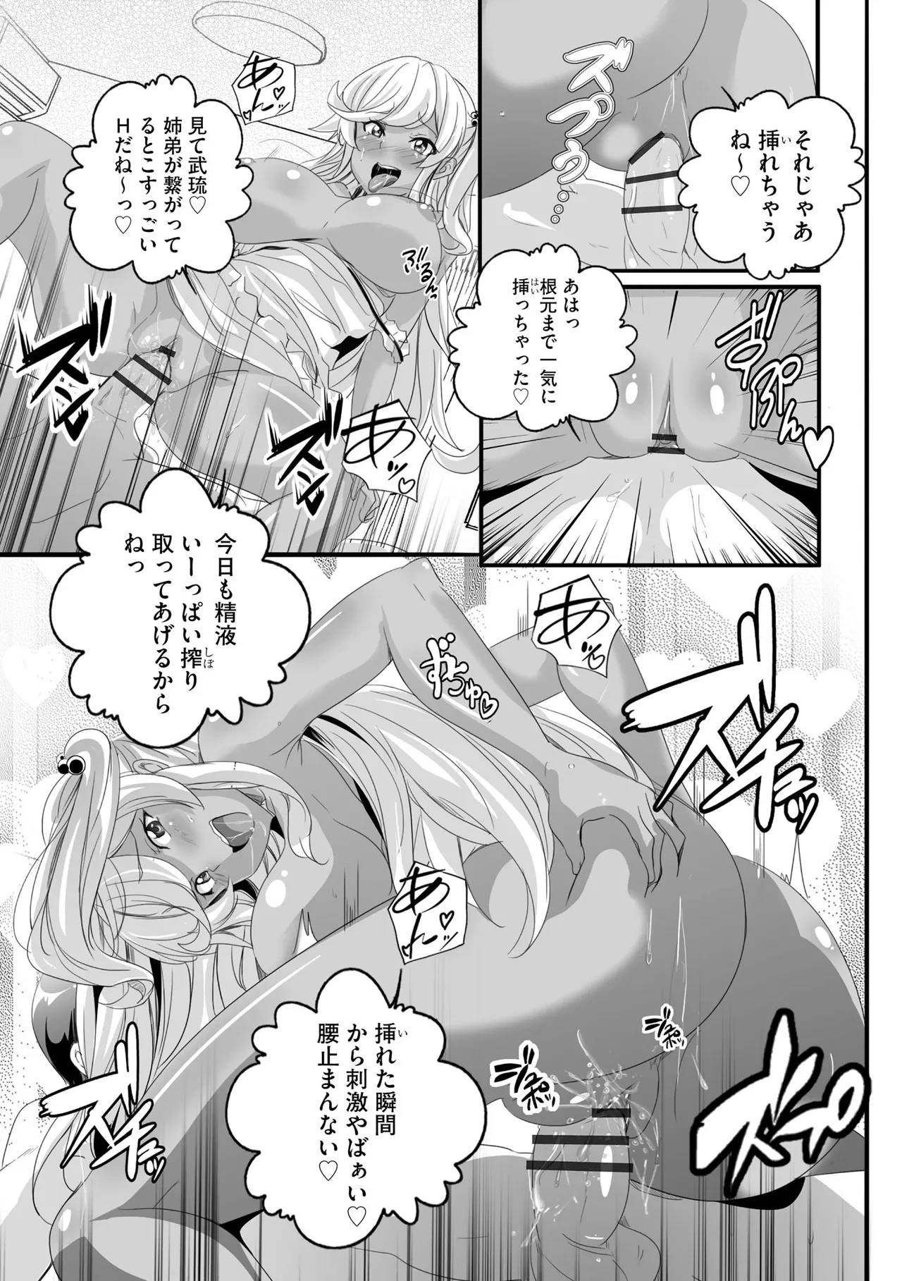 หน้า 121