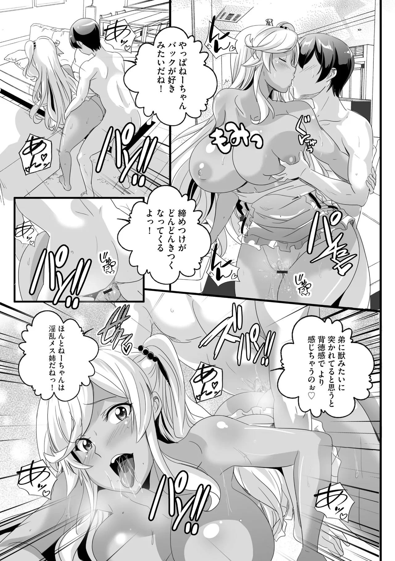 หน้า 127