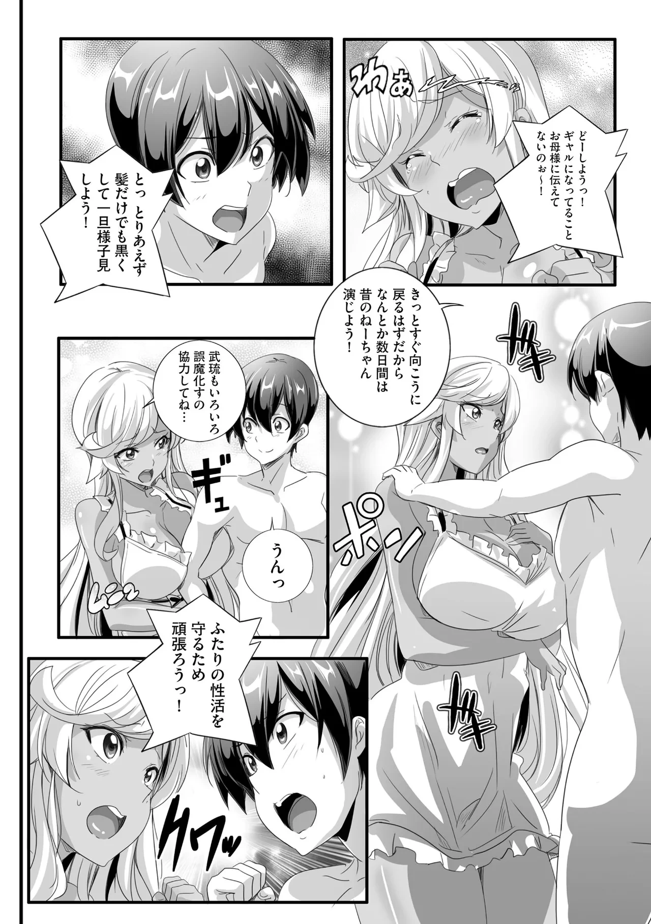 หน้า 134