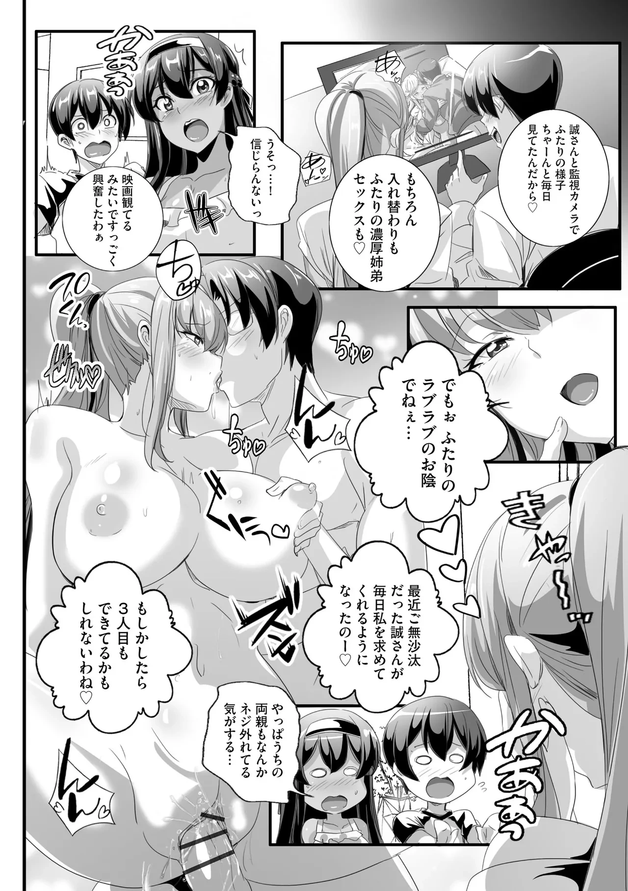 หน้า 136