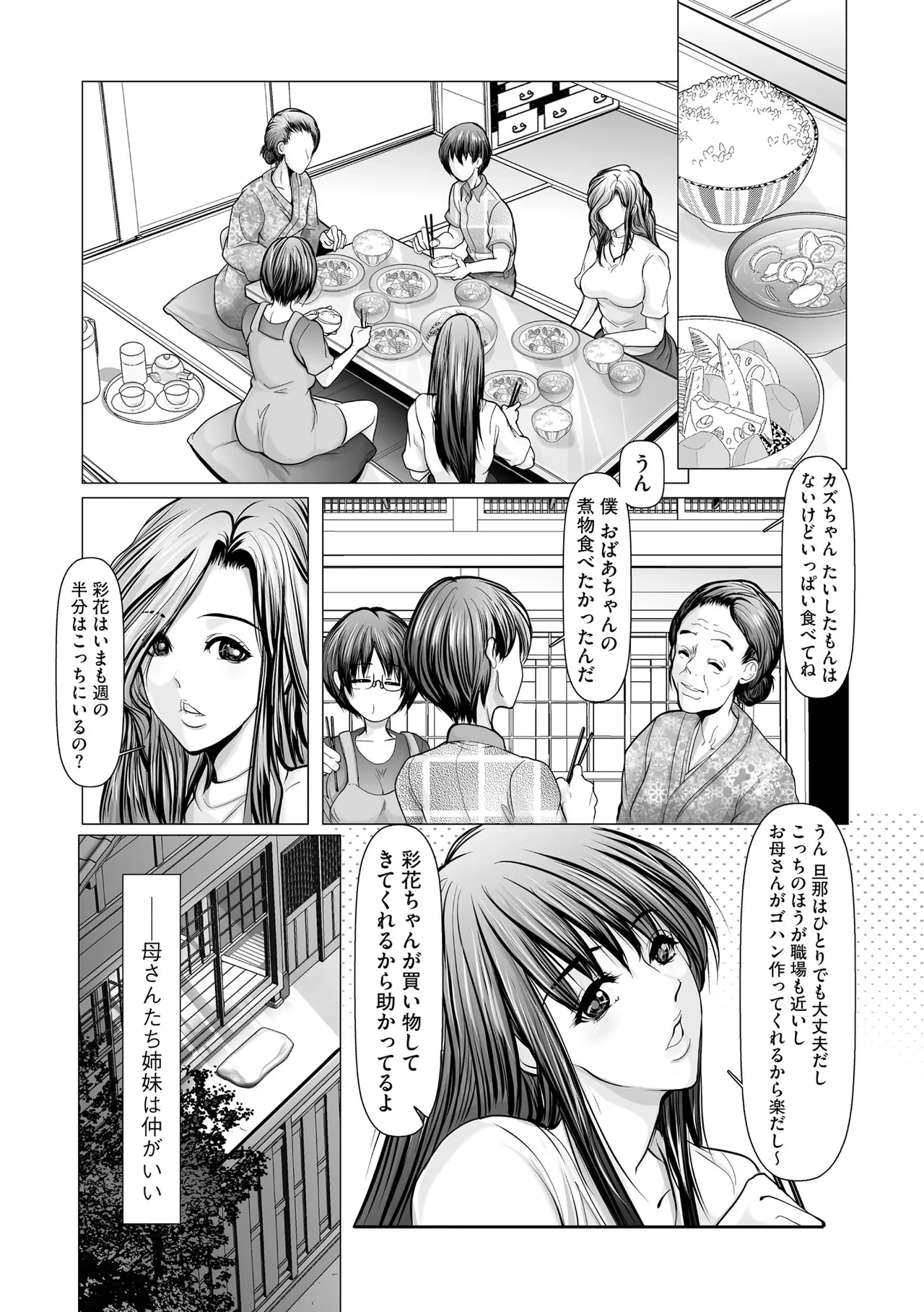 หน้า 154