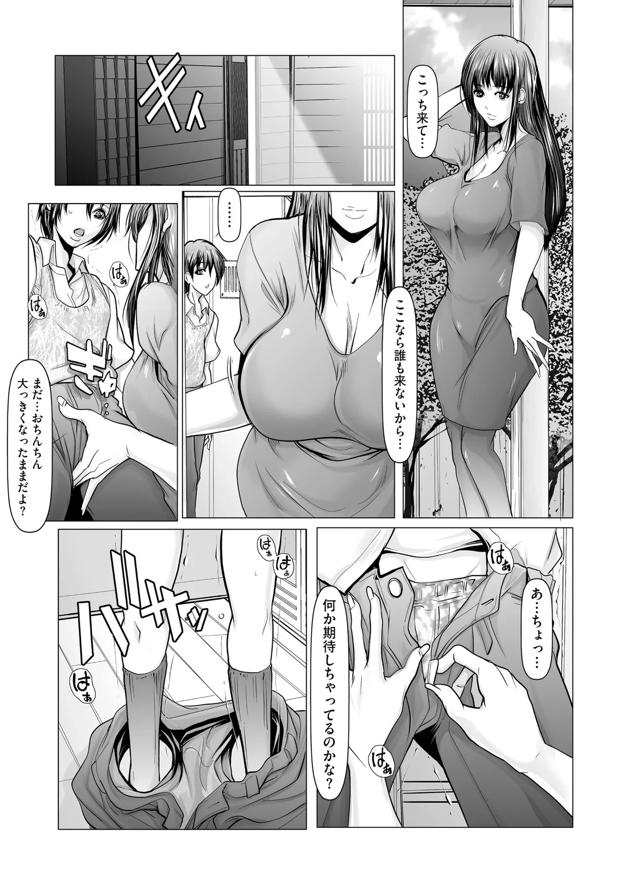 หน้า 159