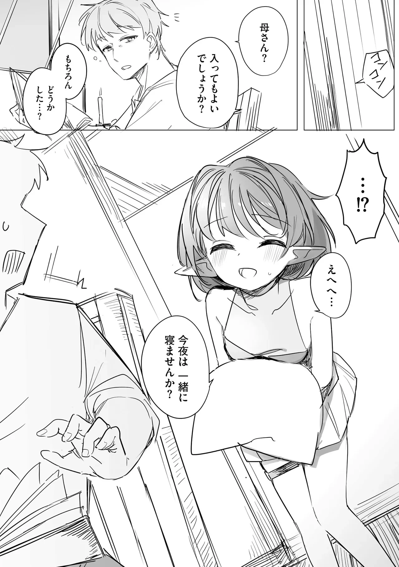 หน้า 177