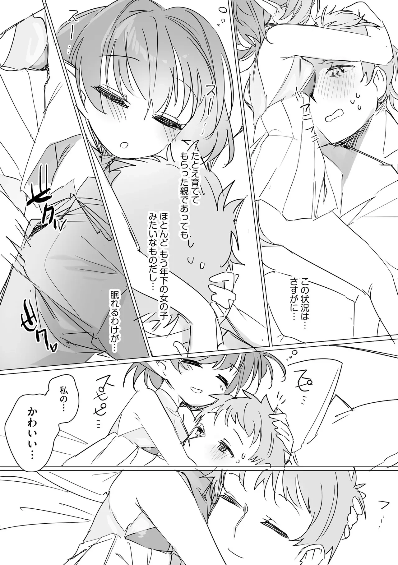 หน้า 180