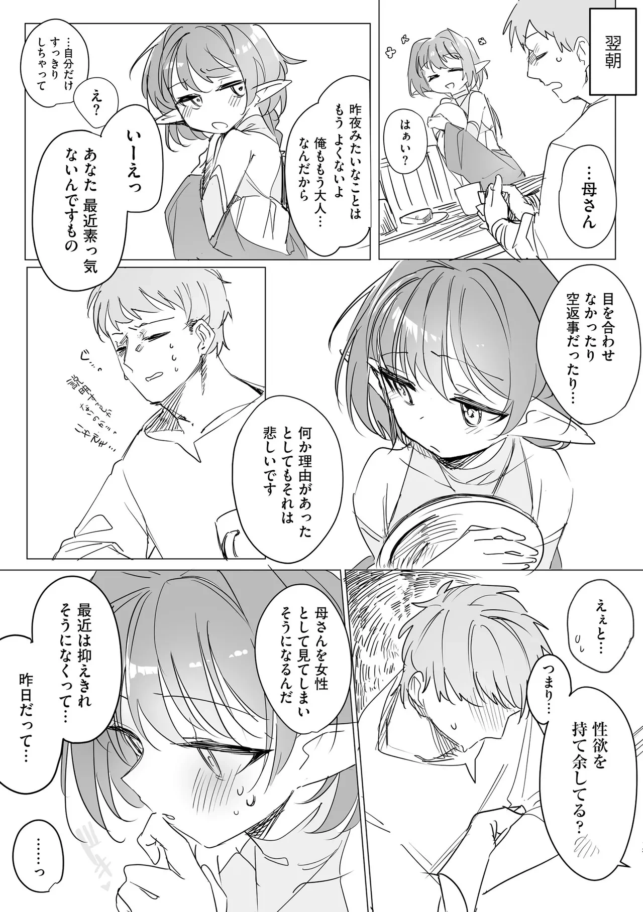 หน้า 183