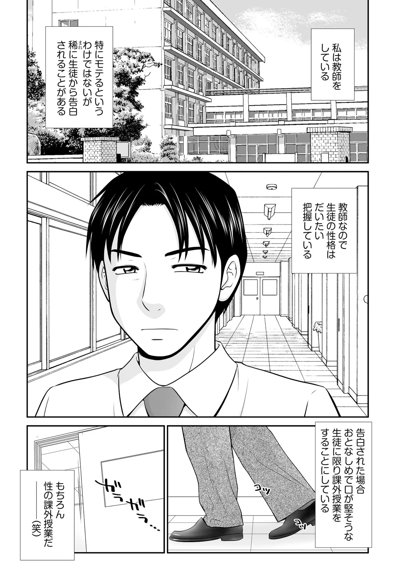 หน้า 199