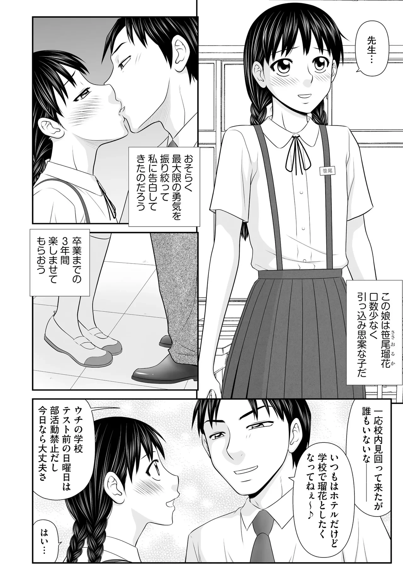 หน้า 200