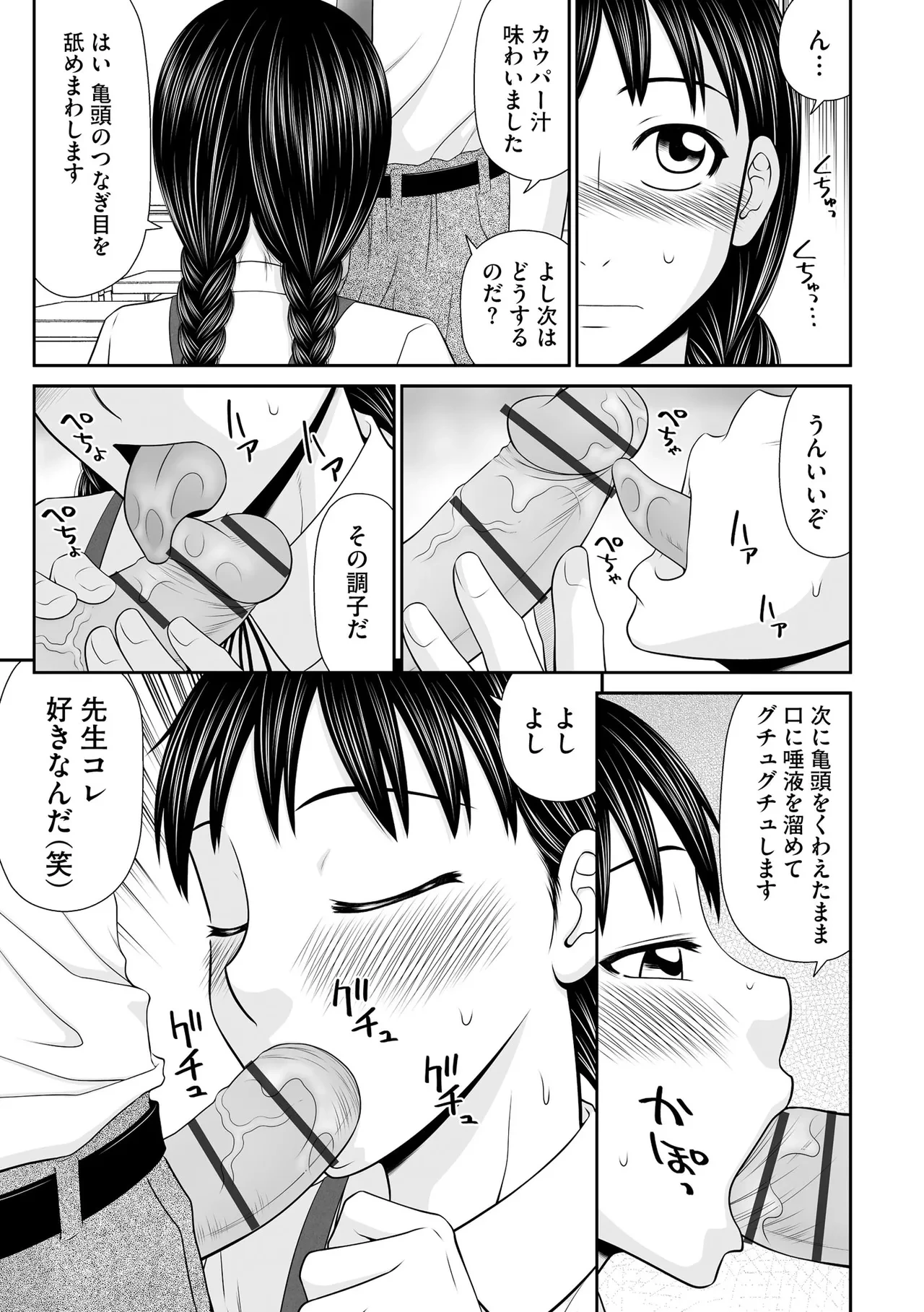 หน้า 203