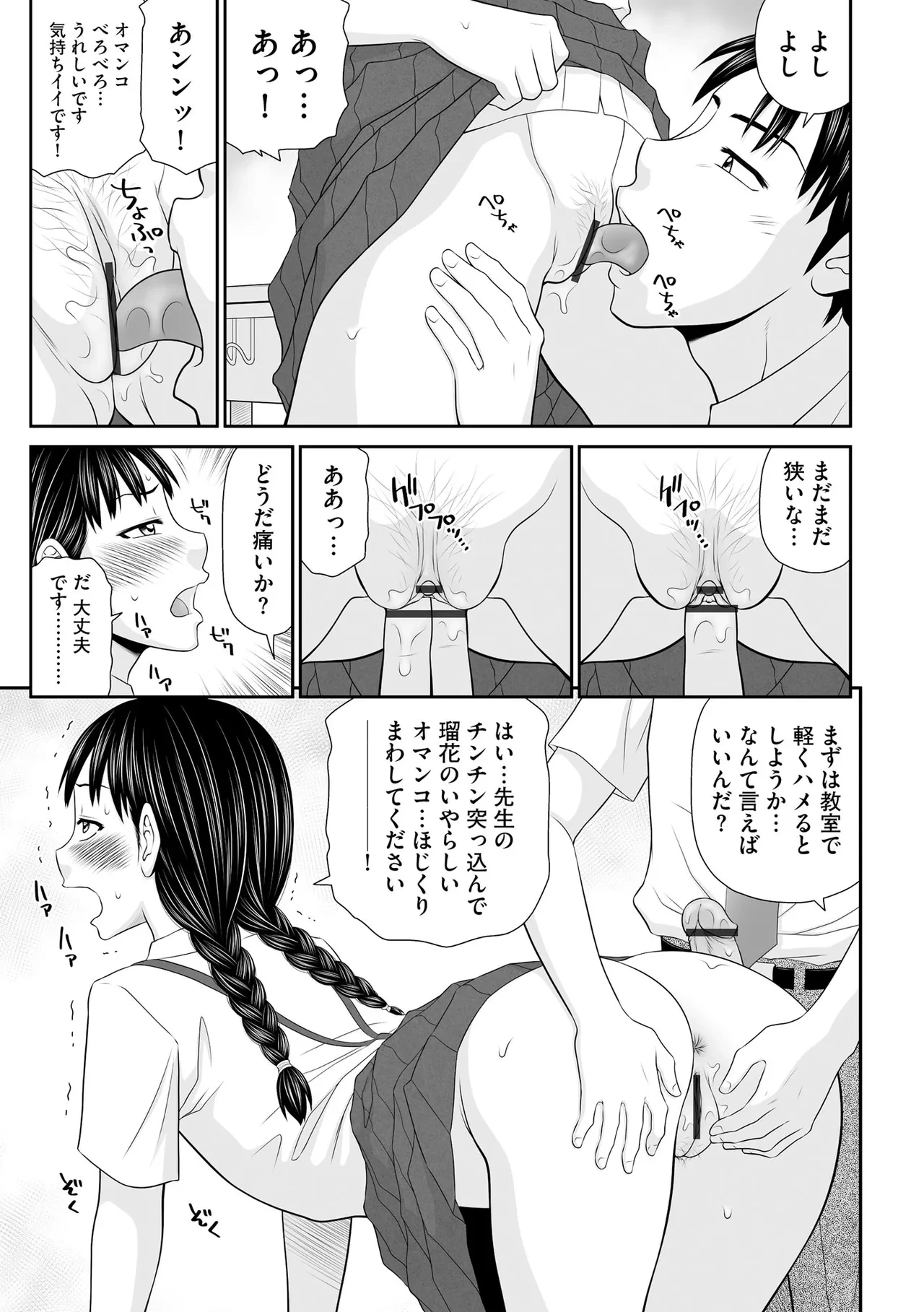 หน้า 205