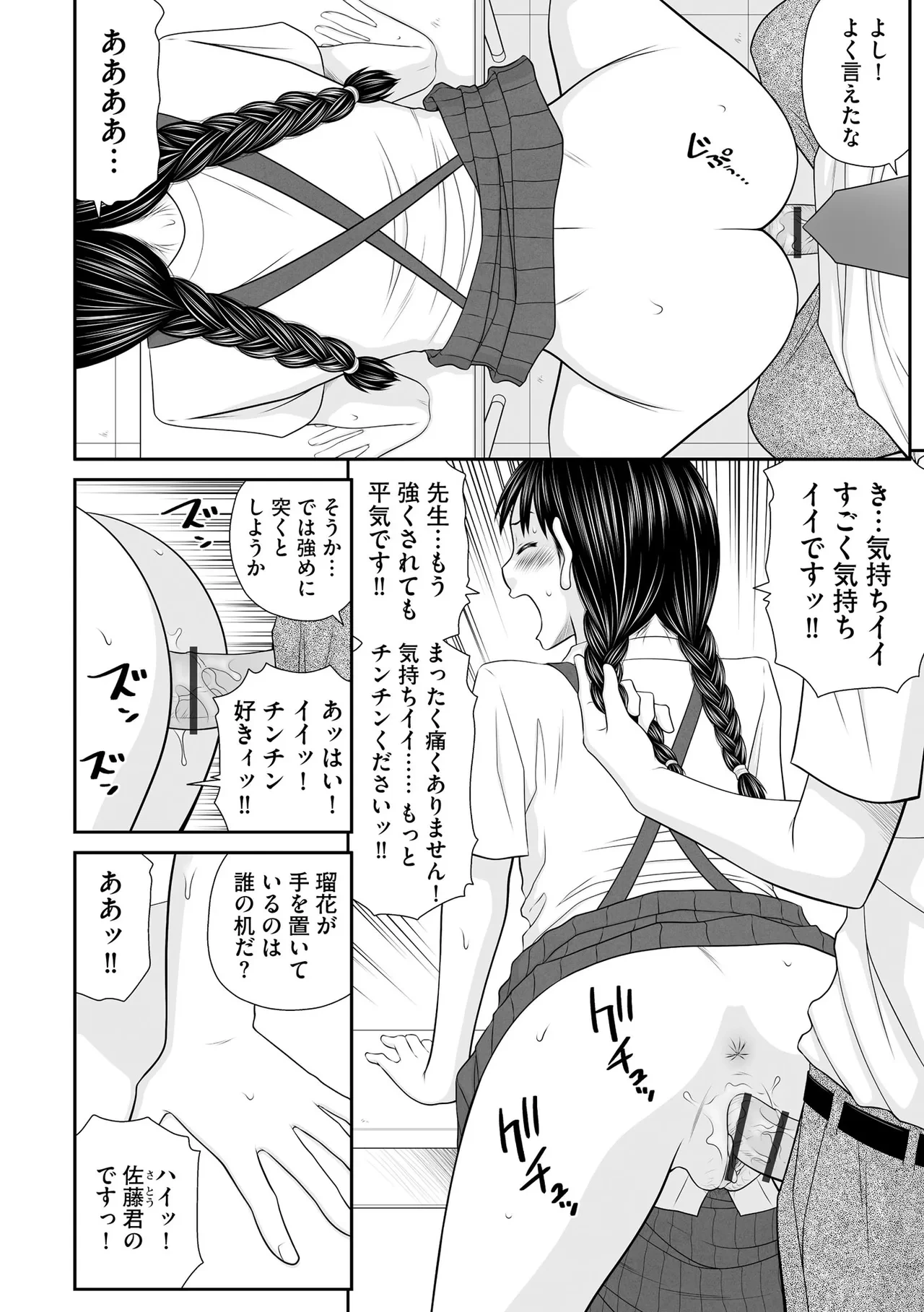 หน้า 206