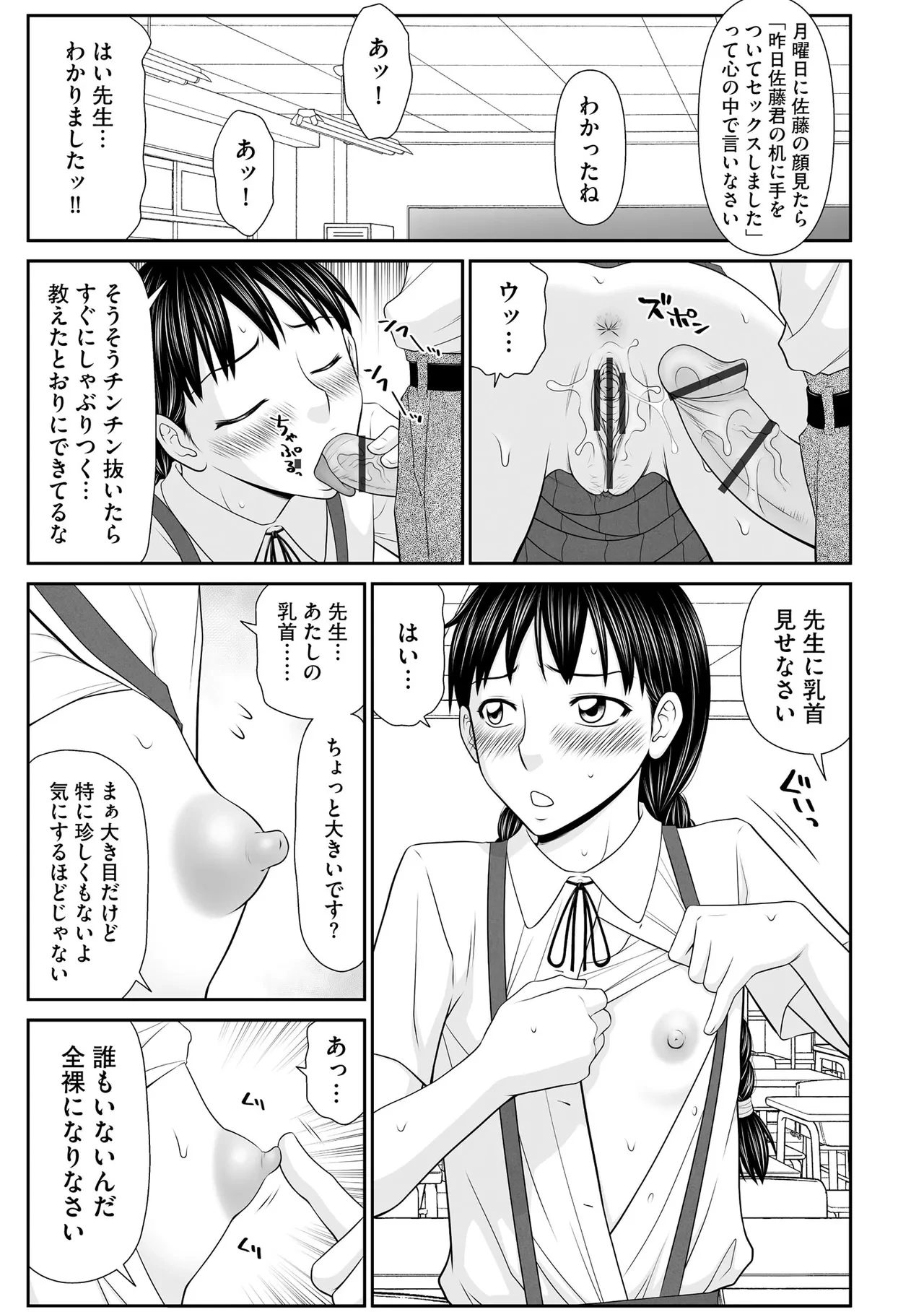 หน้า 207