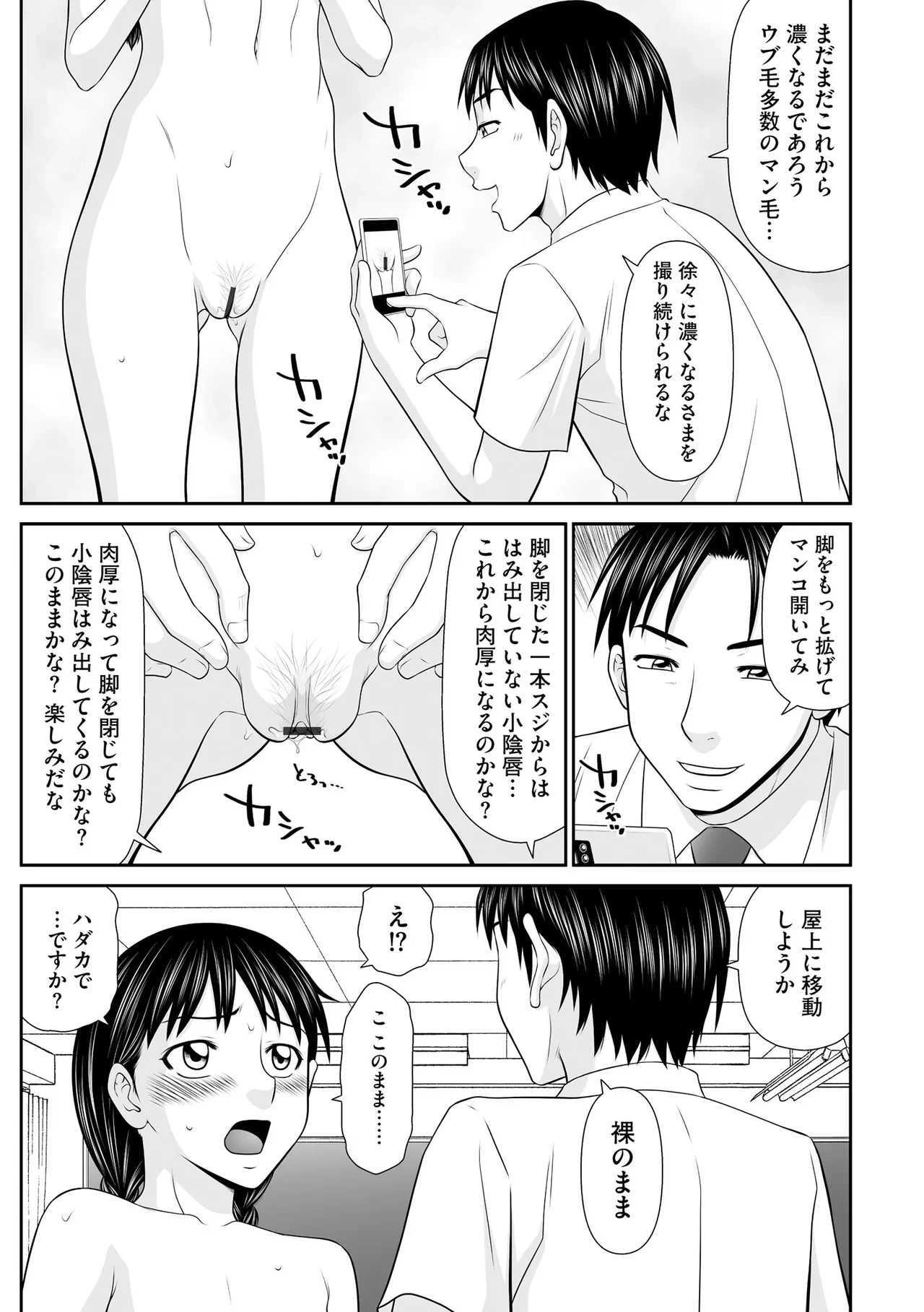 หน้า 209