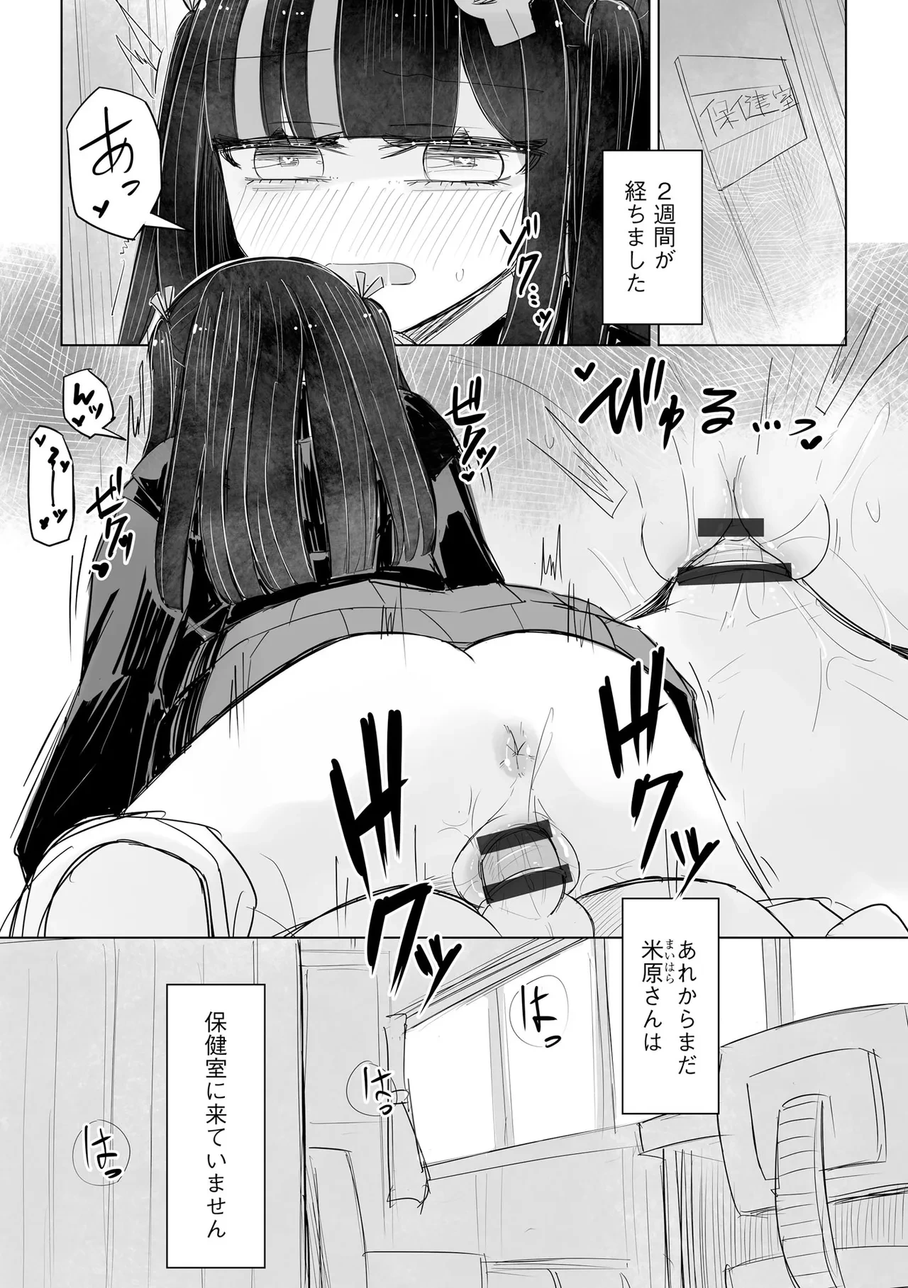 หน้า 247