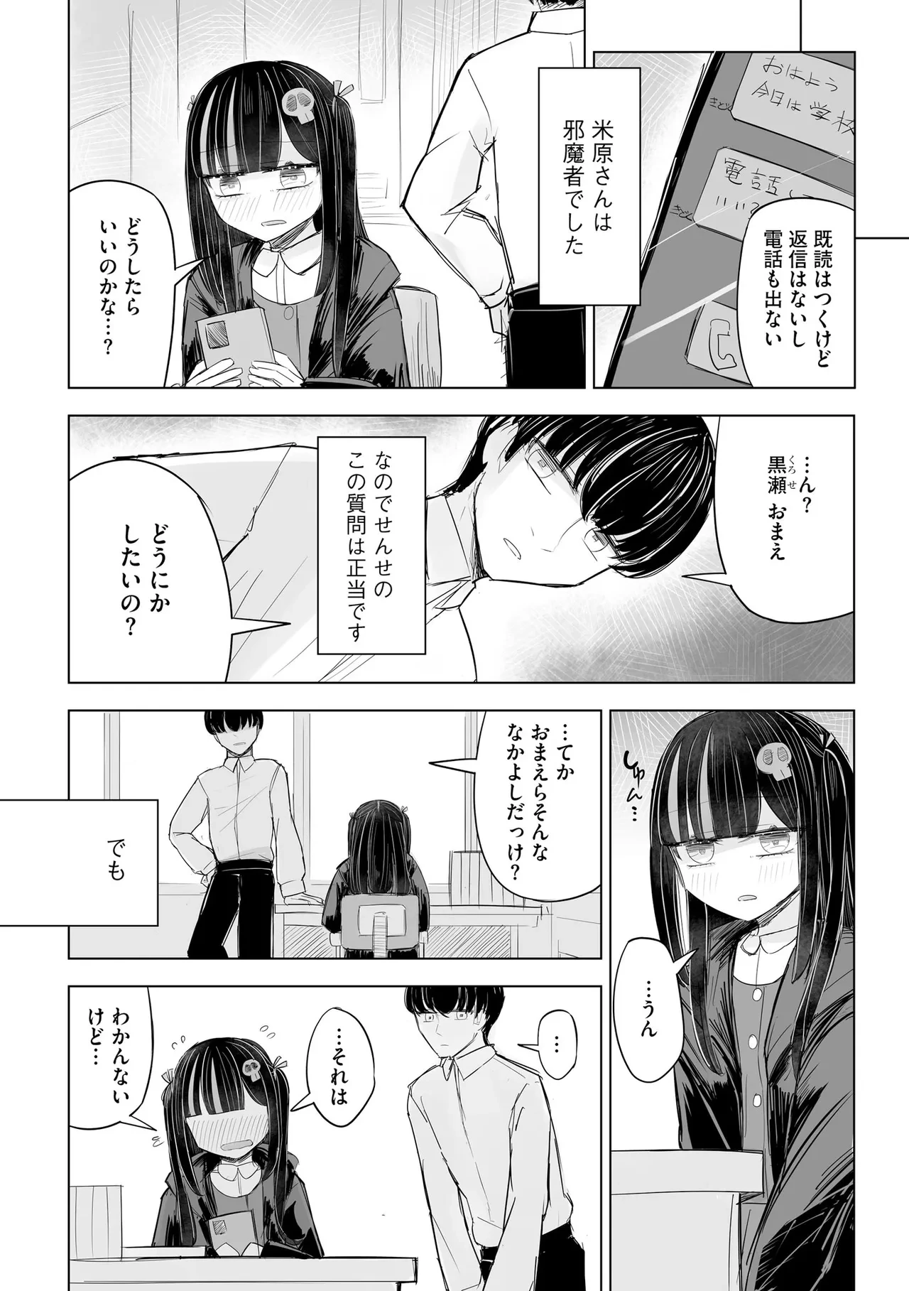 หน้า 248