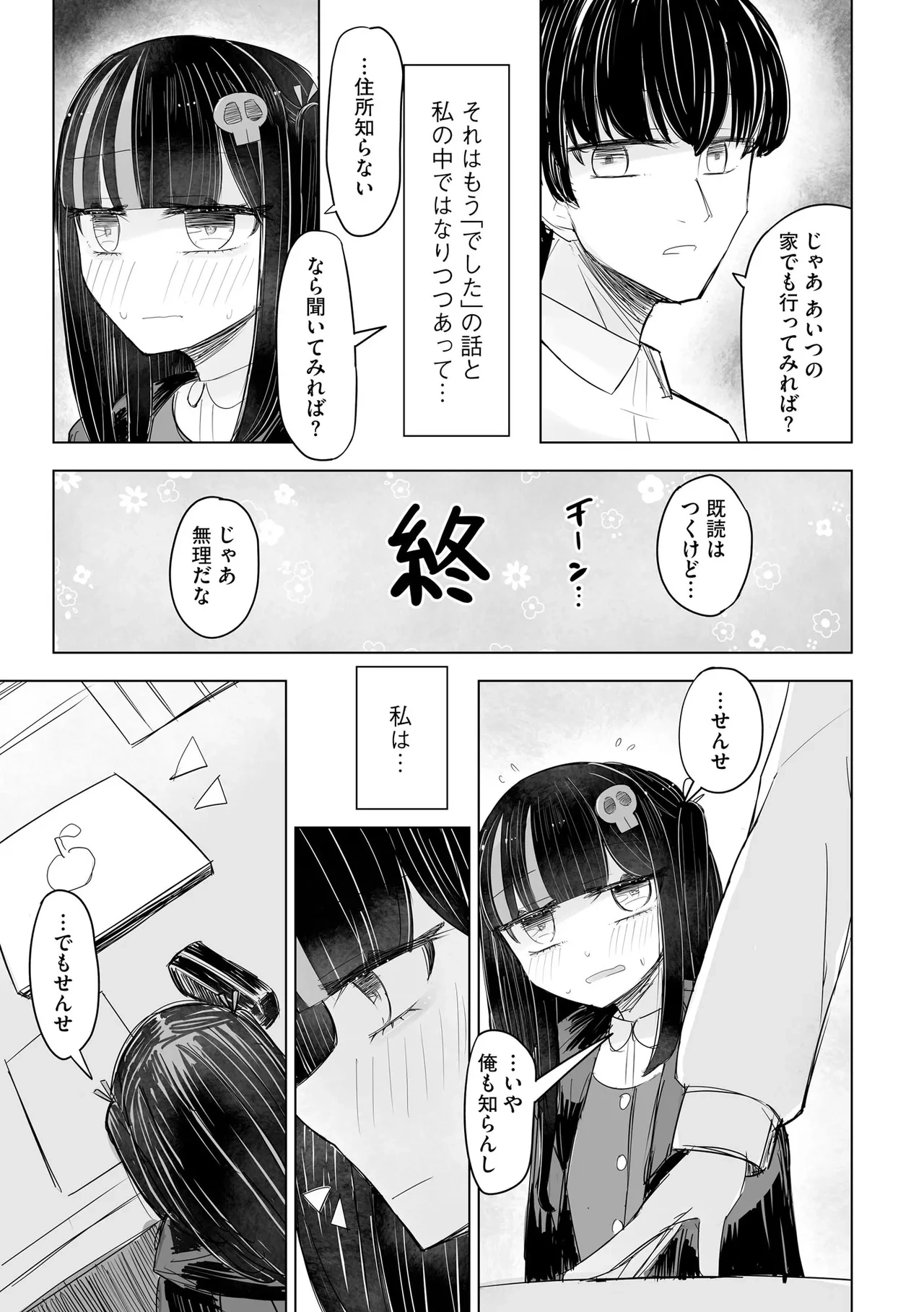 หน้า 249