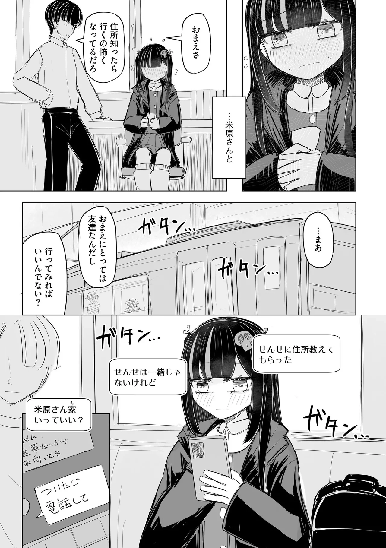 หน้า 251