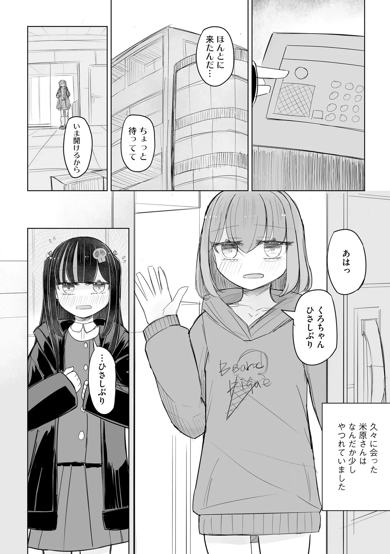 หน้า 252