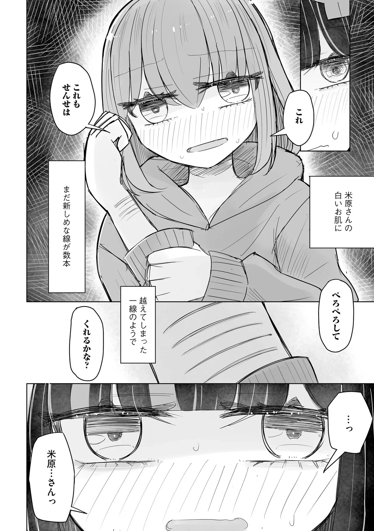 หน้า 256