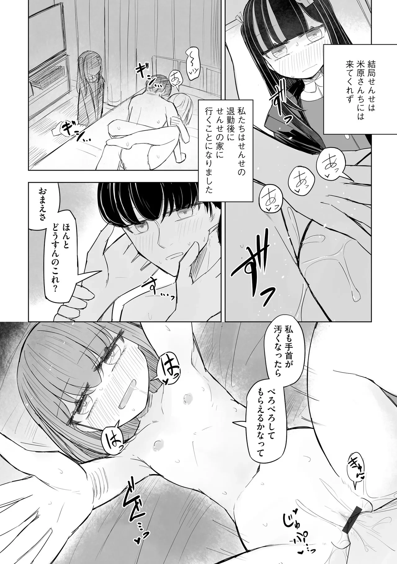 หน้า 258