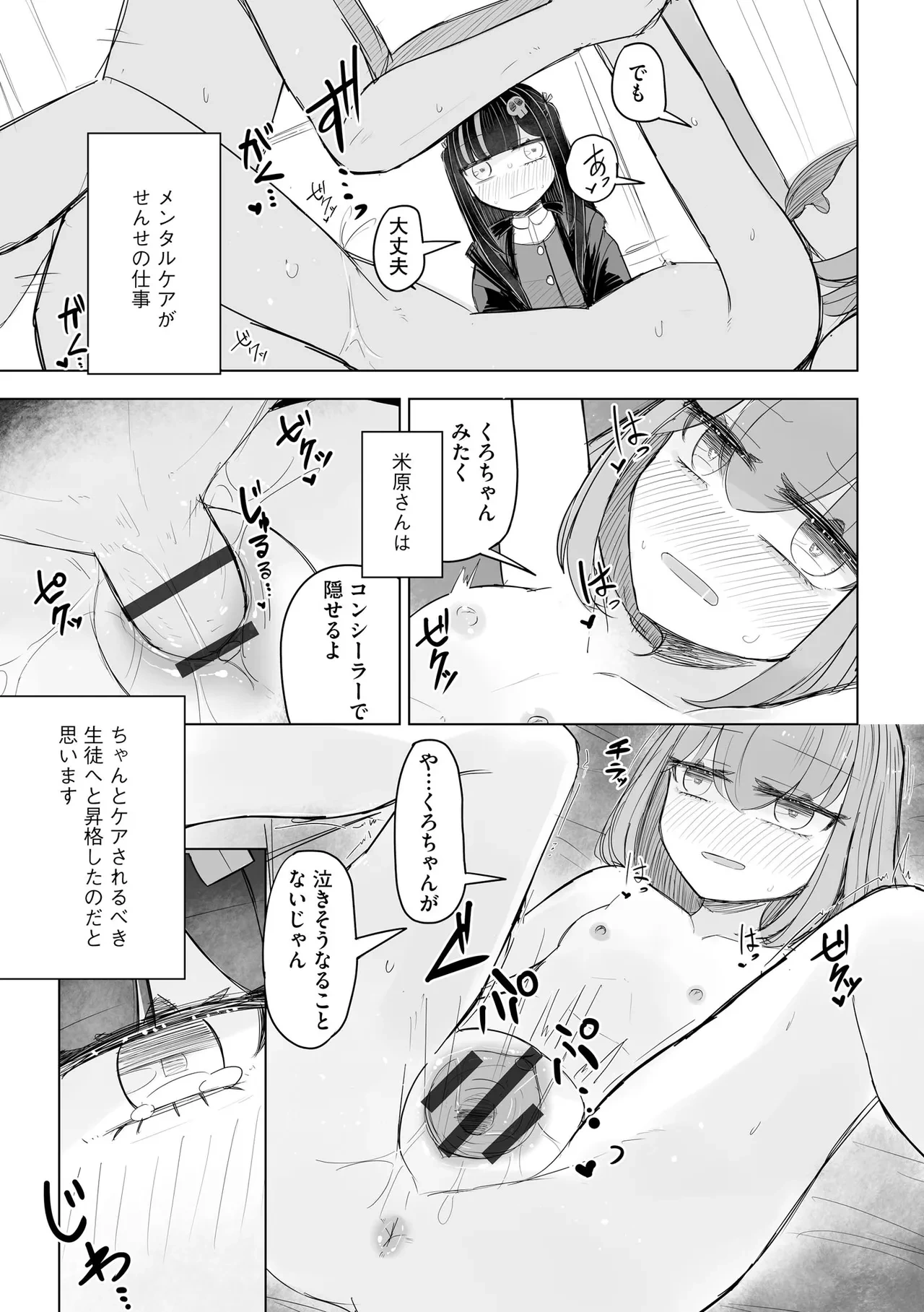 หน้า 259