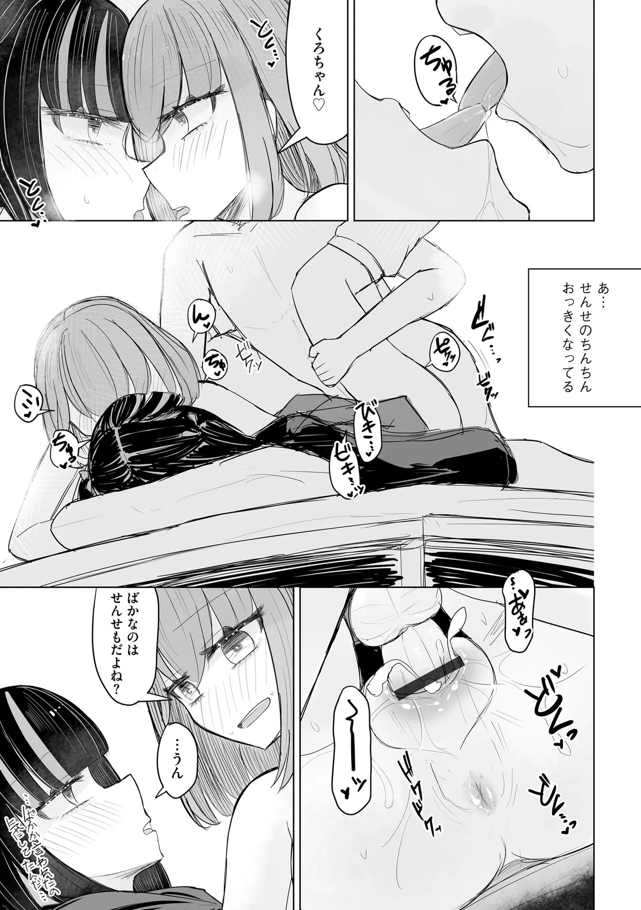 หน้า 263