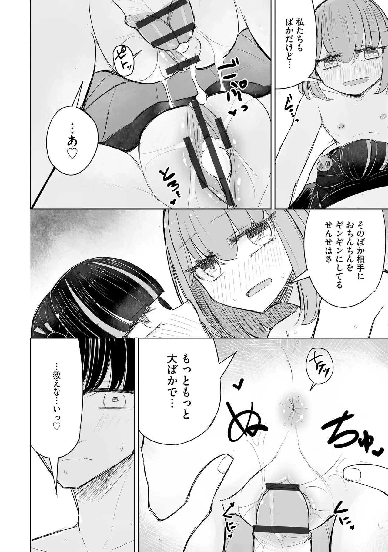 หน้า 264