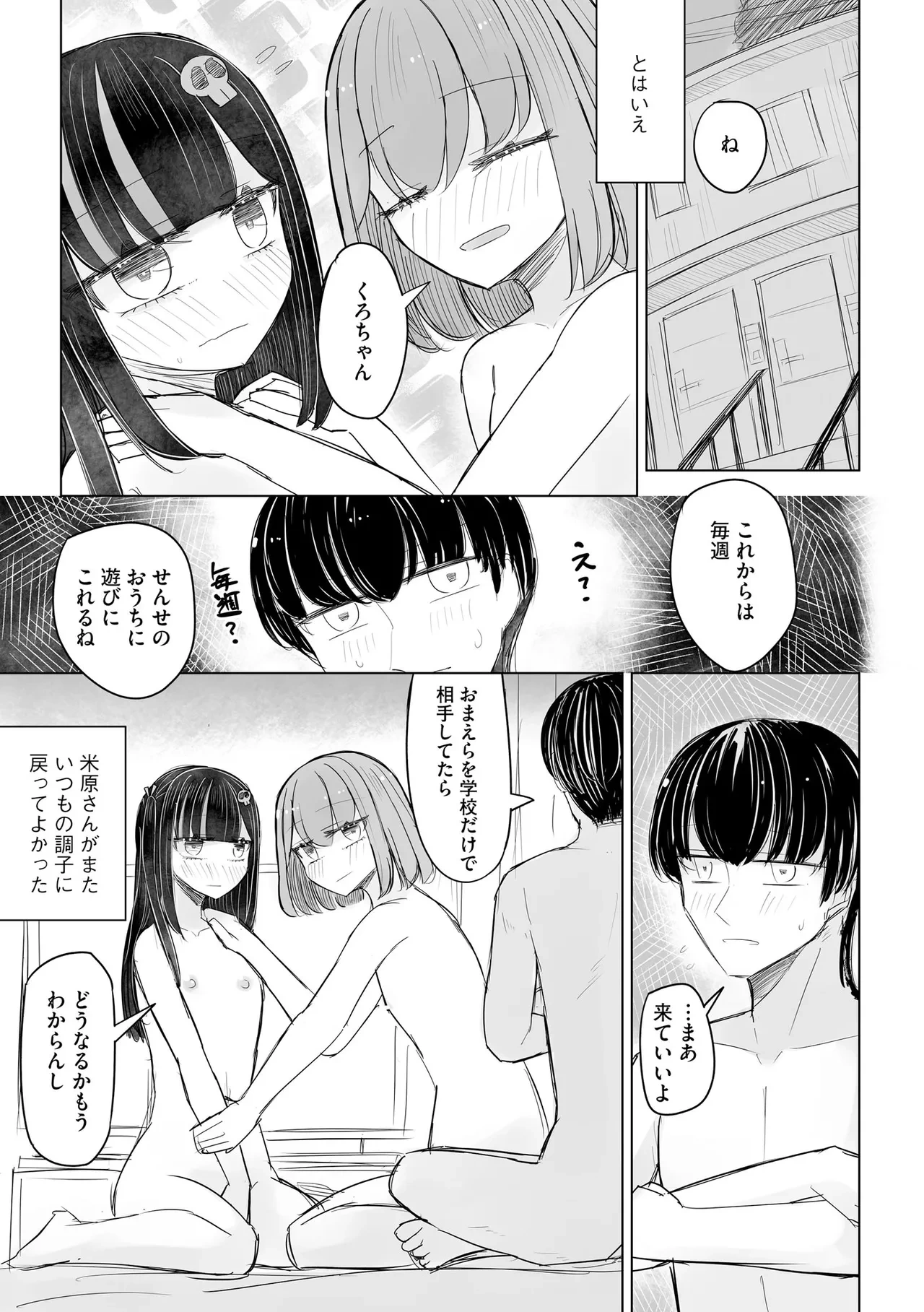 หน้า 269