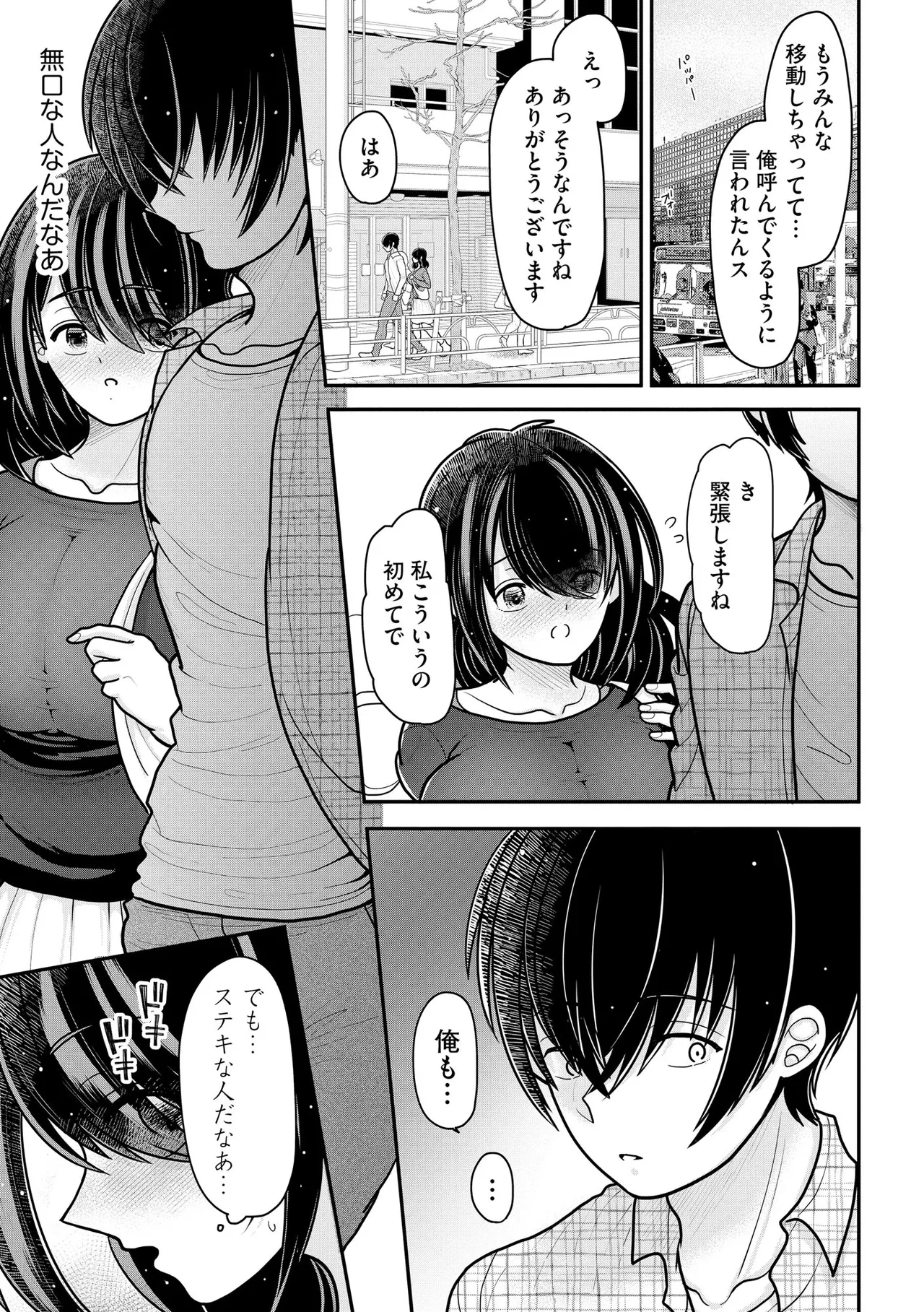 หน้า 303