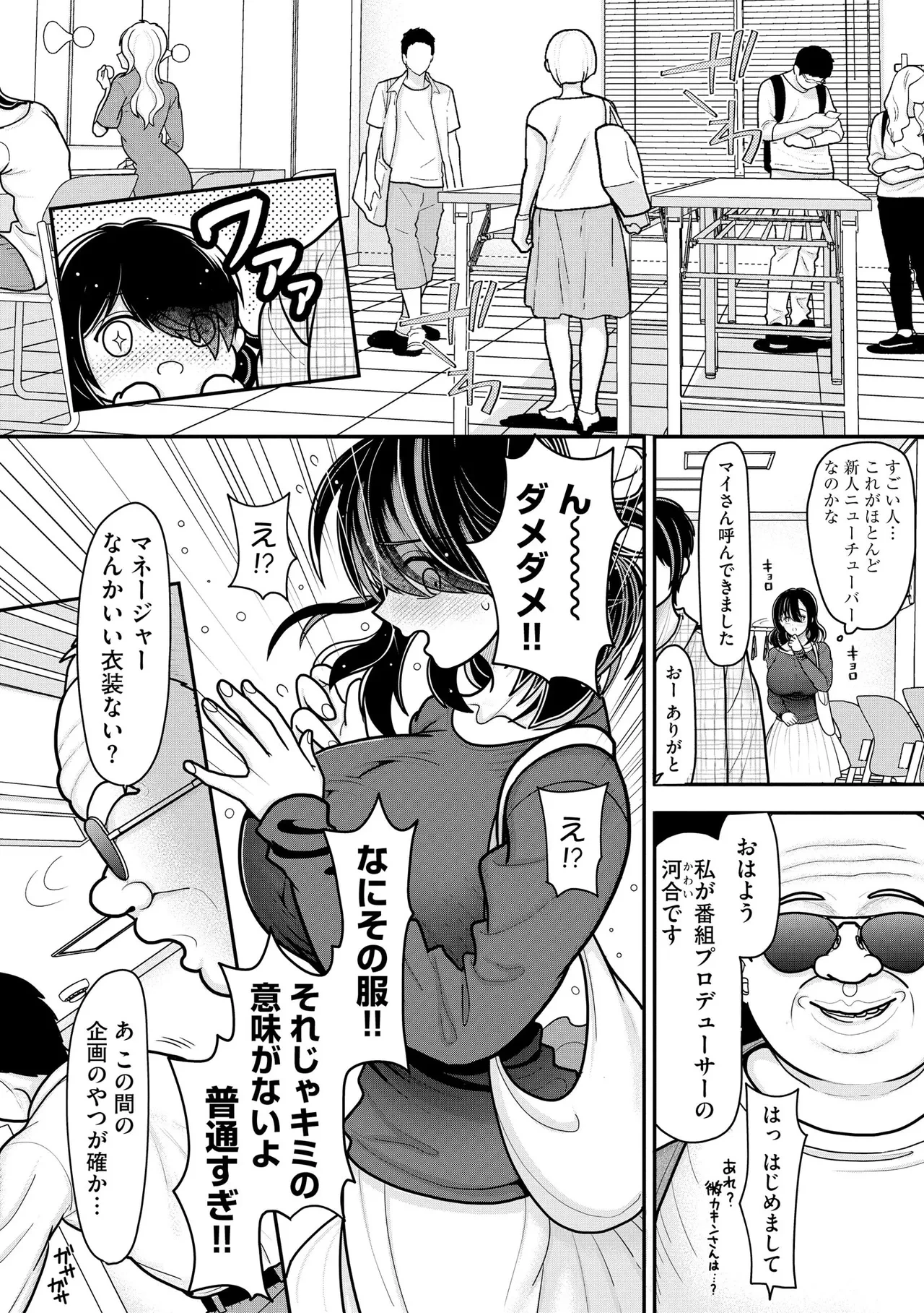 หน้า 304