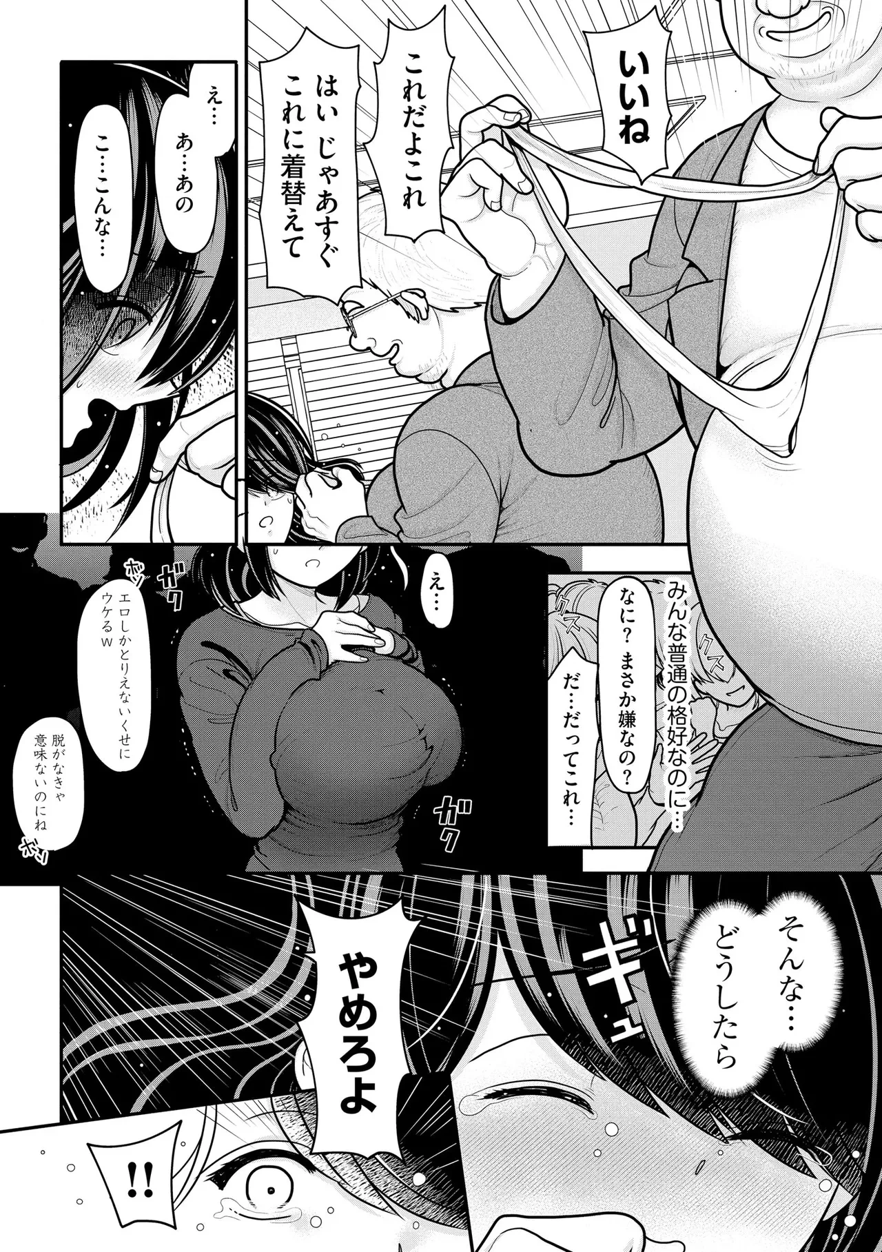 หน้า 305