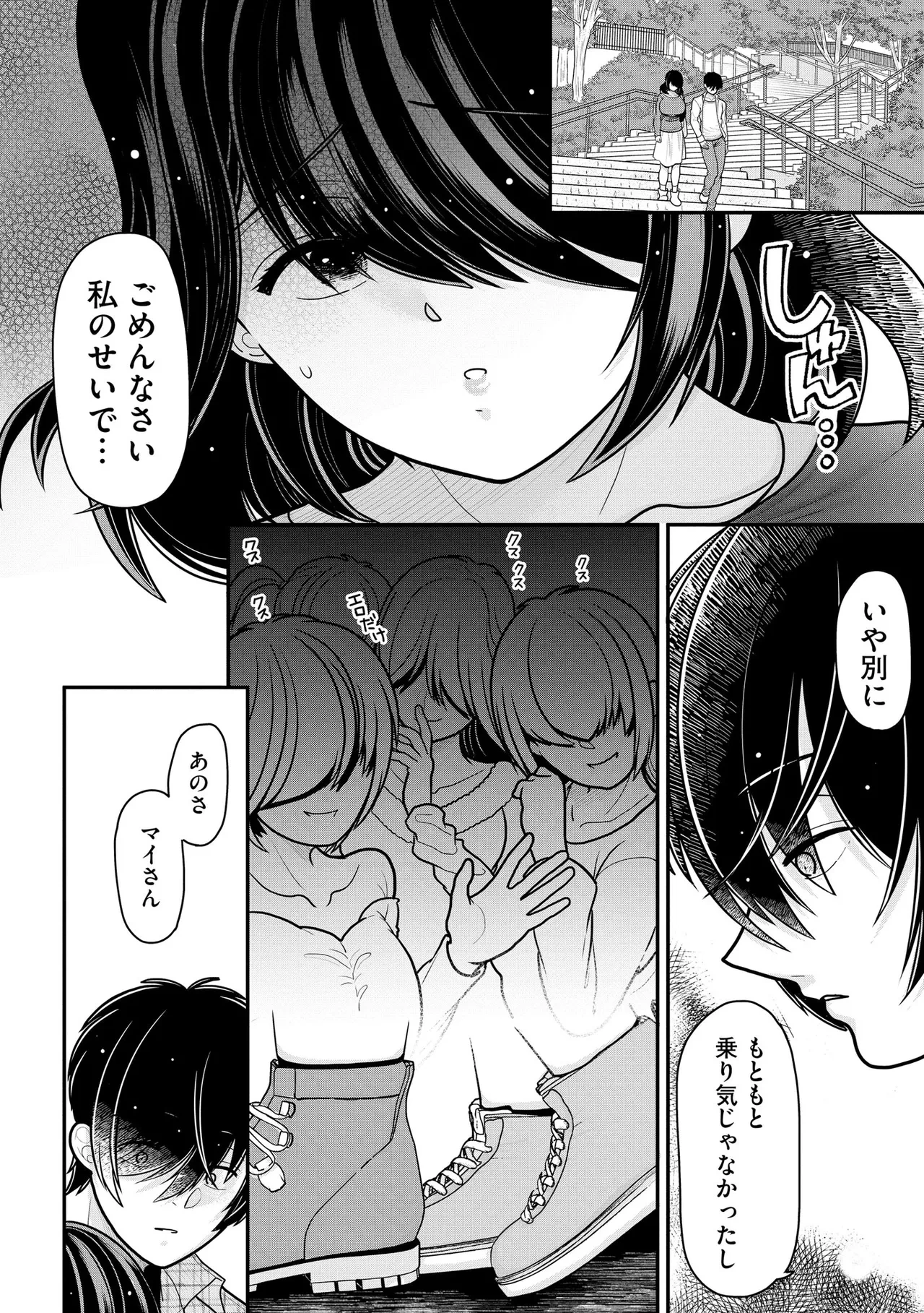 หน้า 307