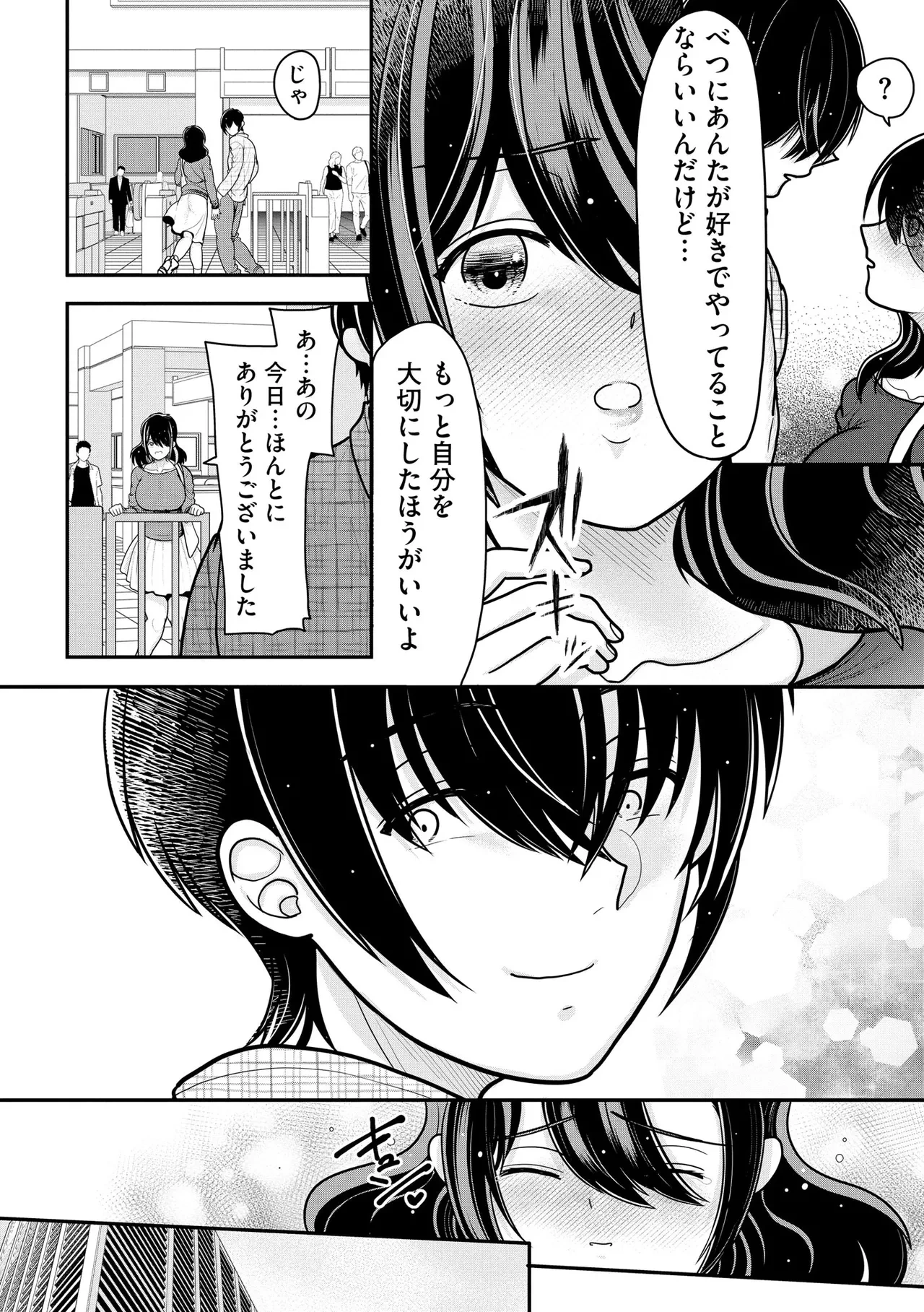 หน้า 308