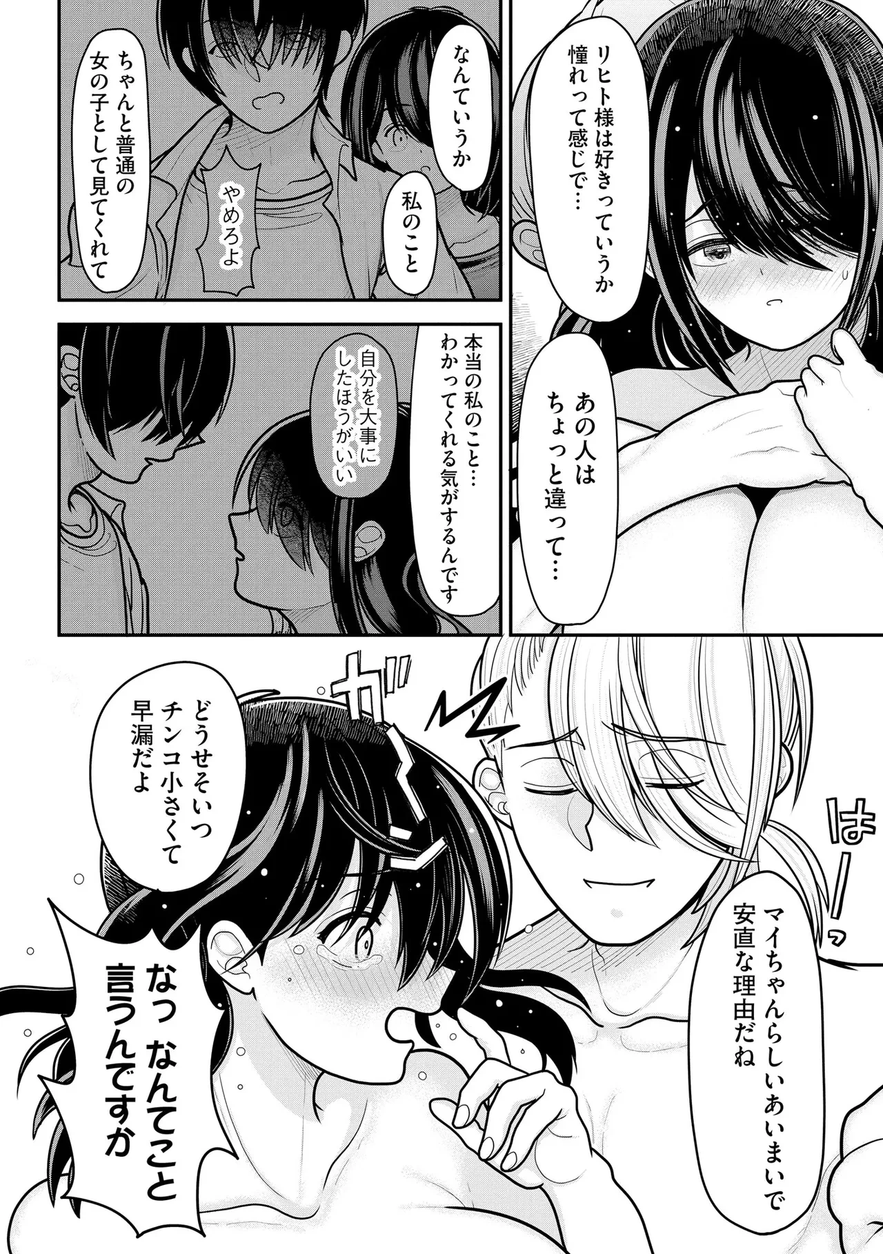 หน้า 318