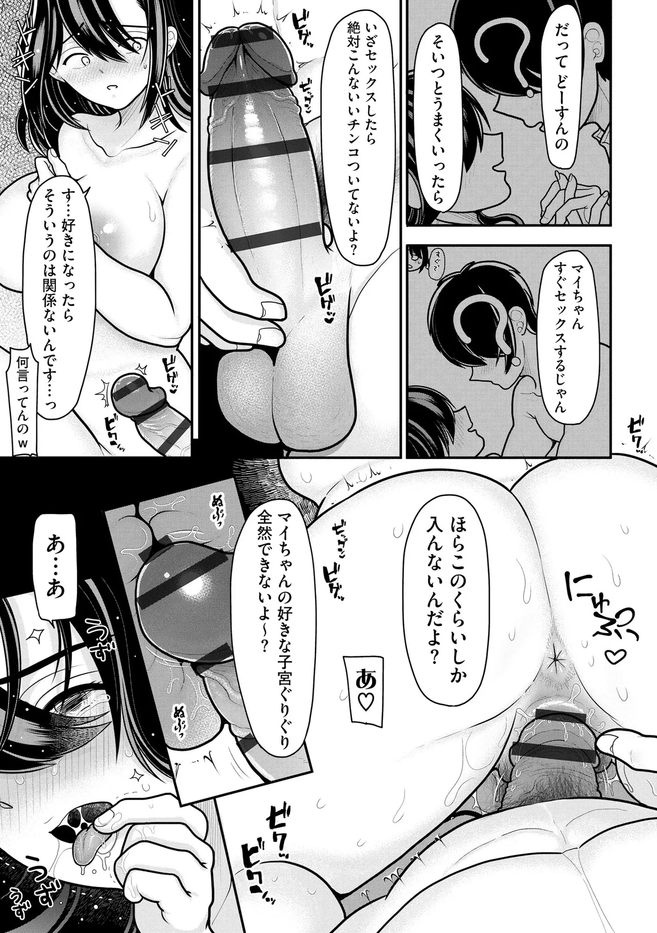 หน้า 319