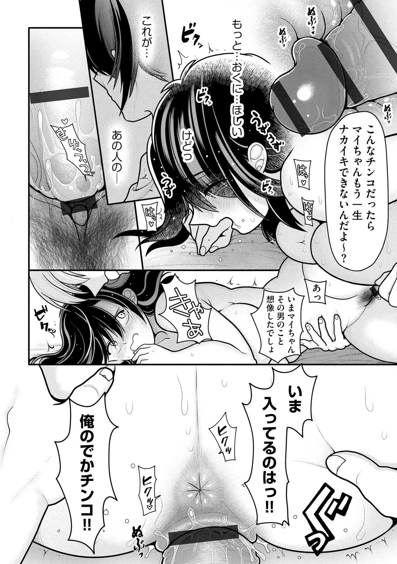 หน้า 320