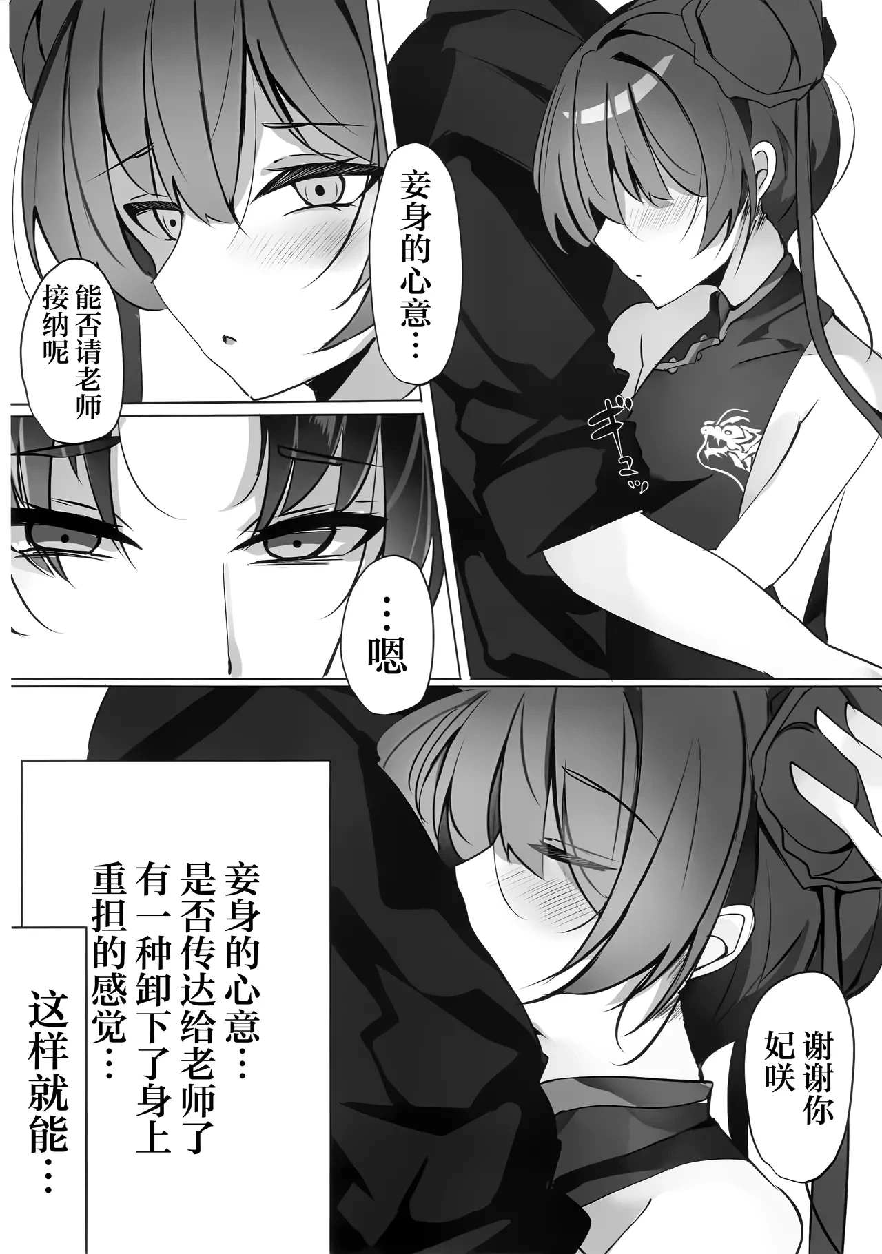 หน้า 20