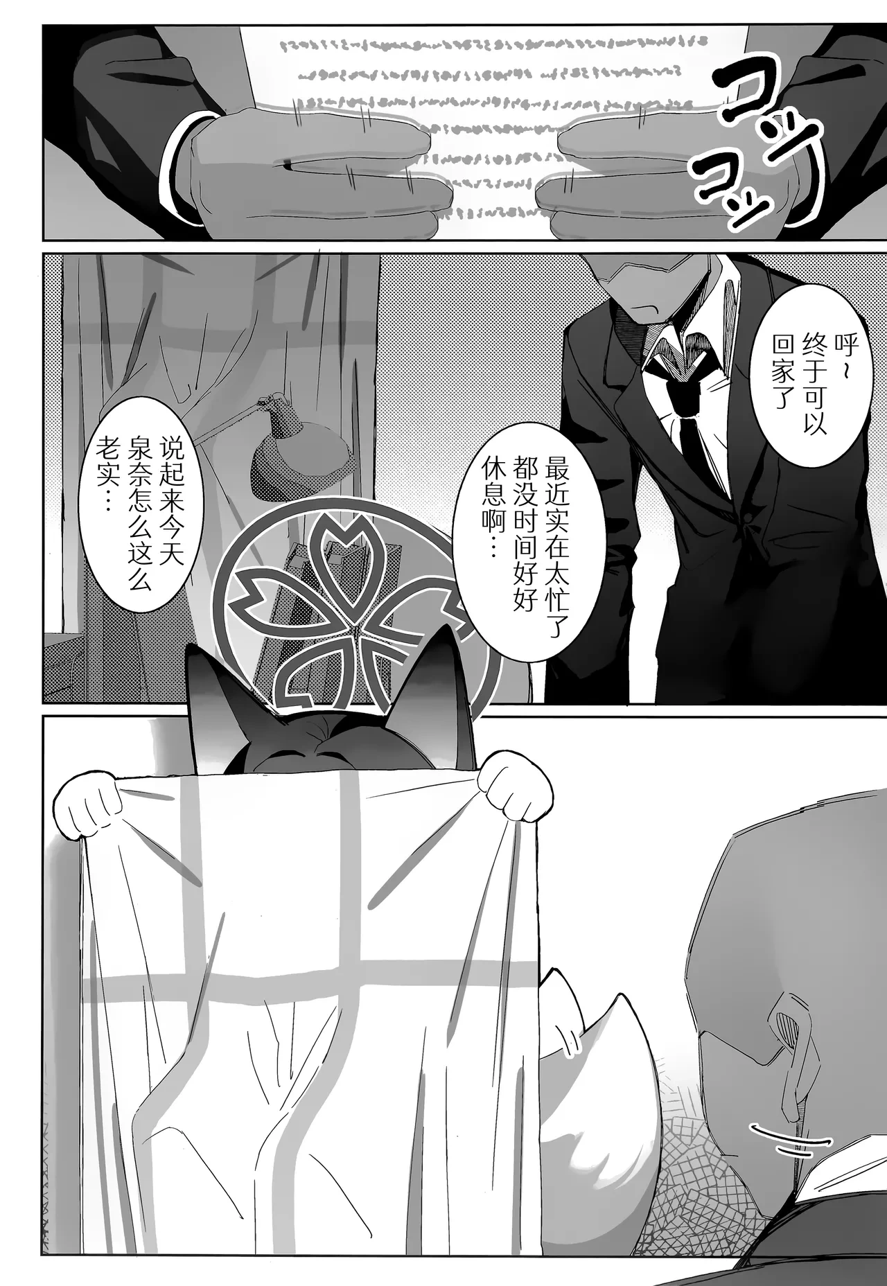 หน้า 11