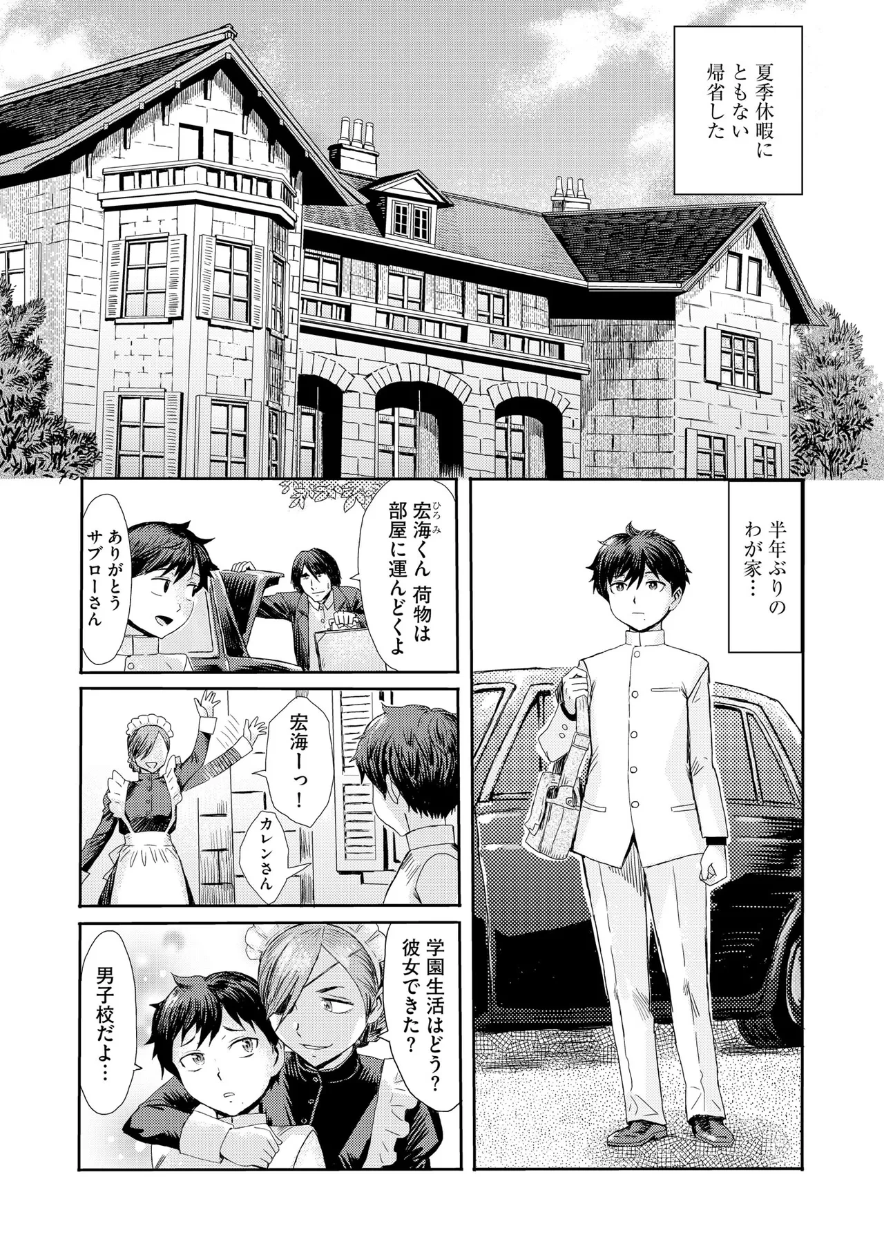 หน้า 7